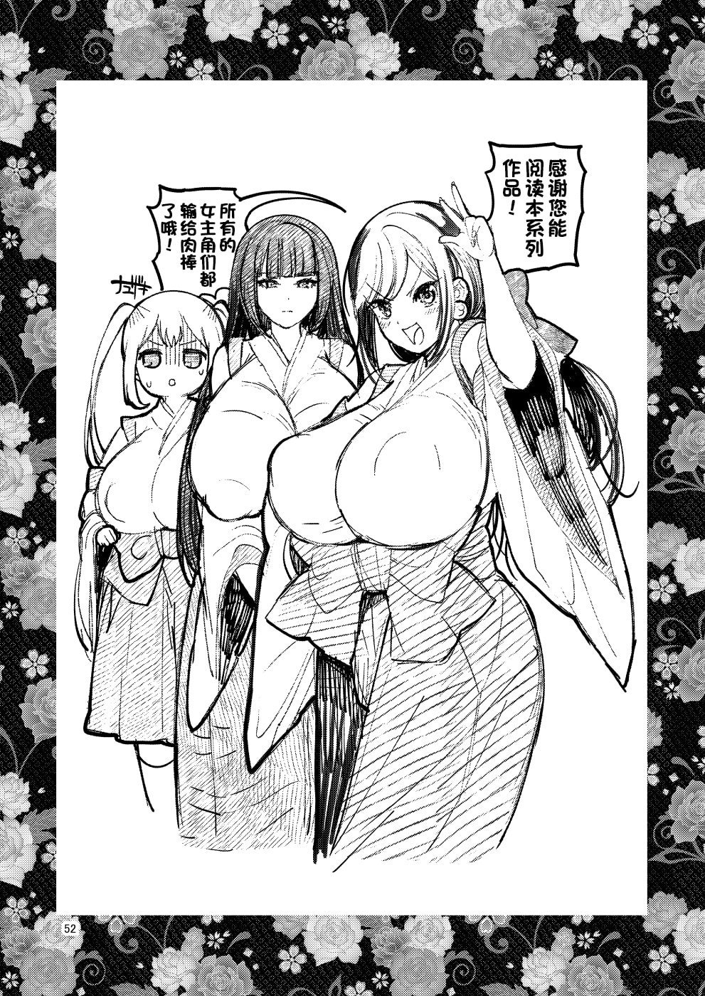 52