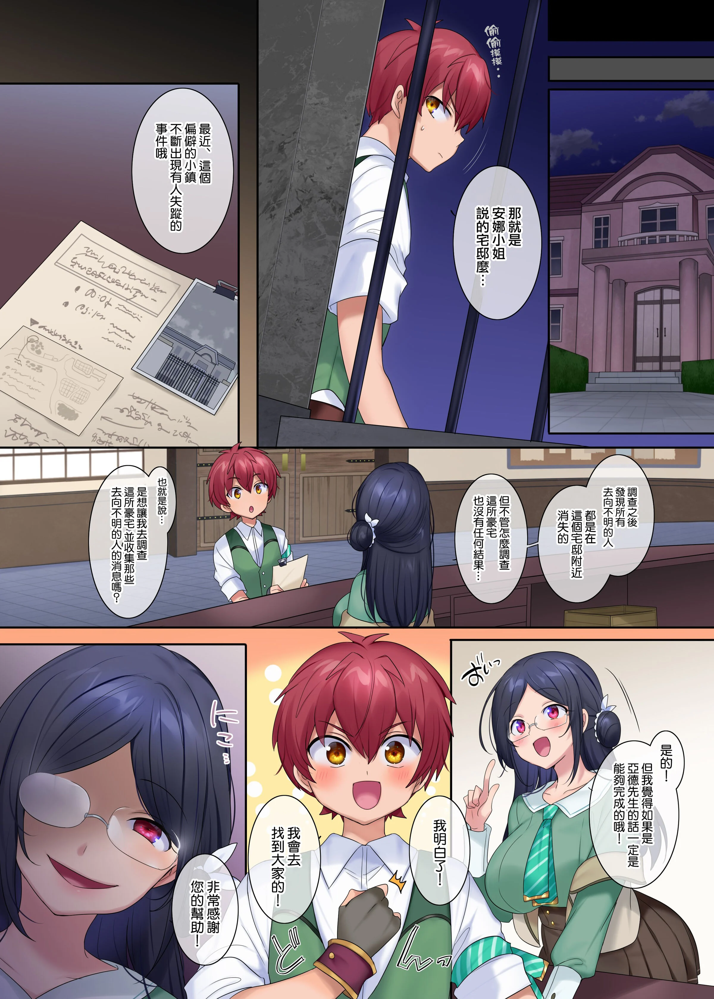 03