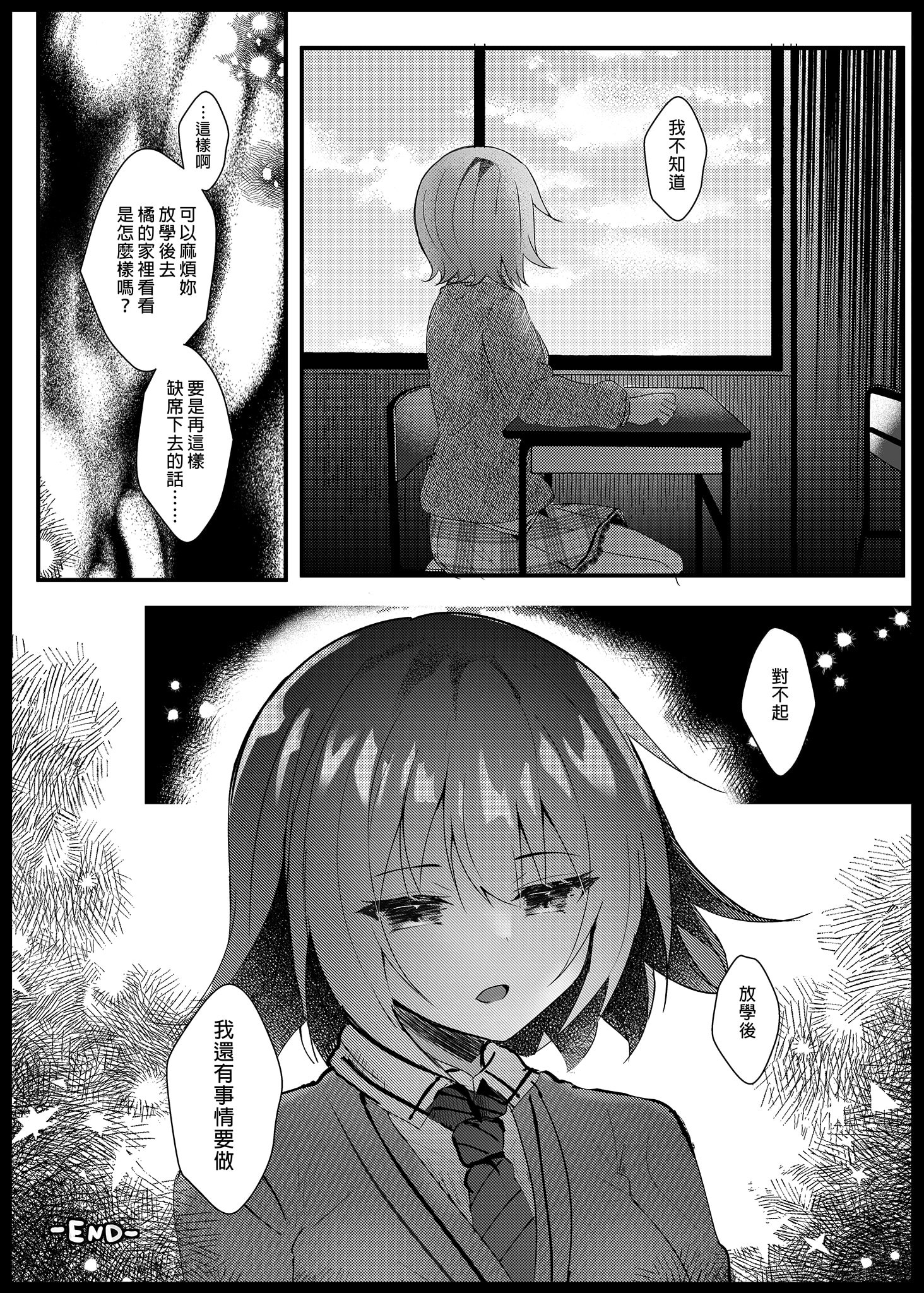 34