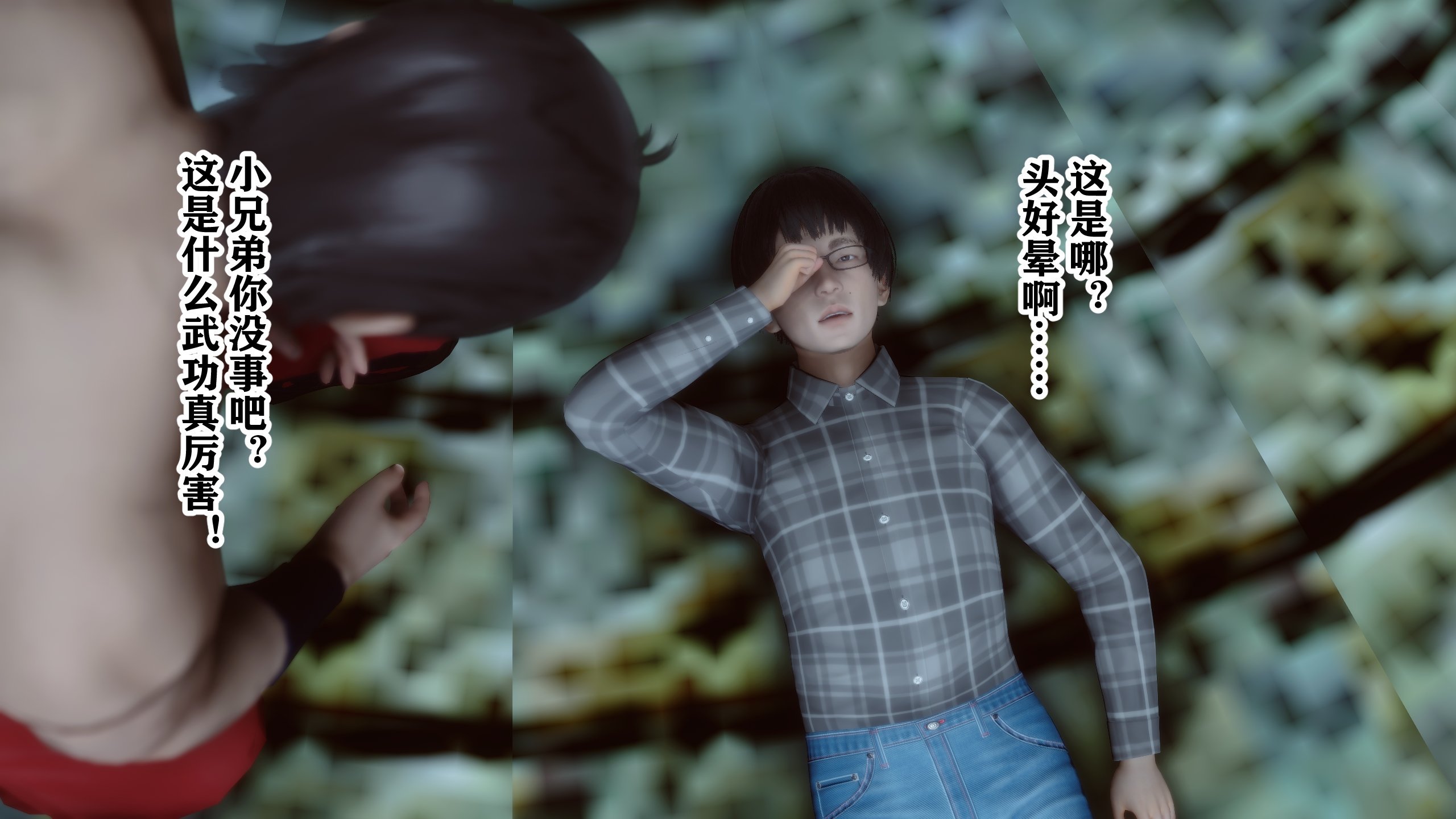 0003