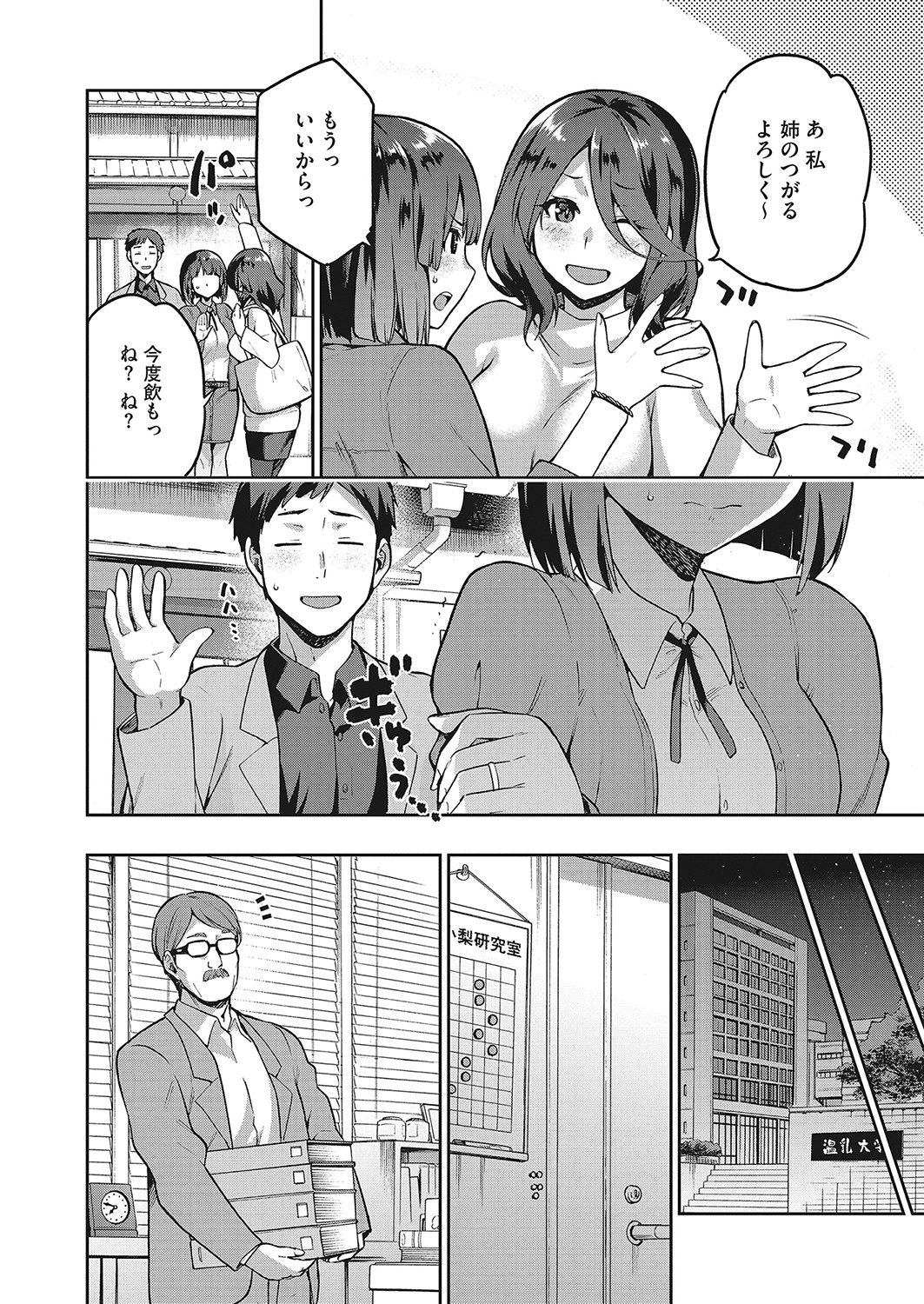032