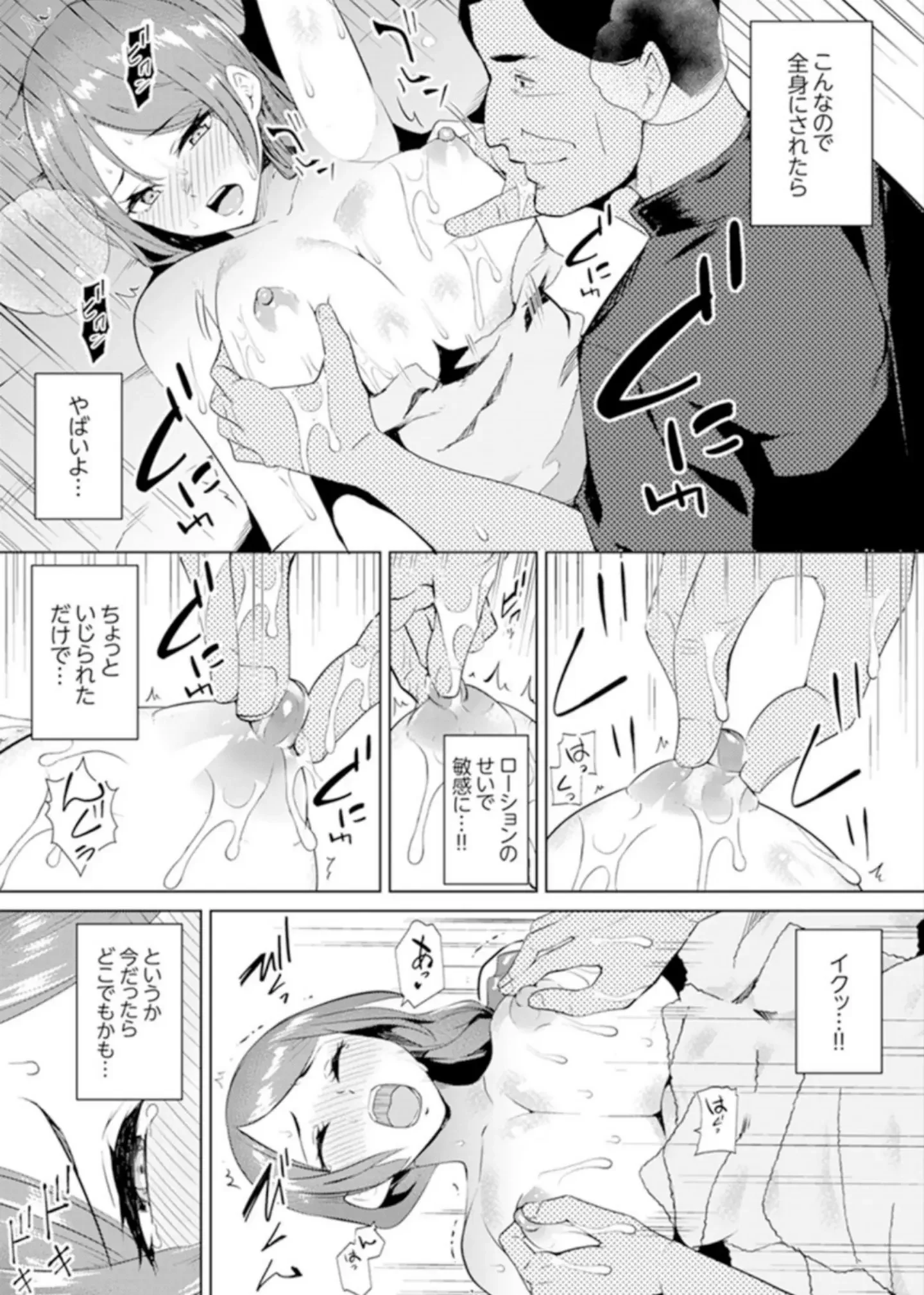 073