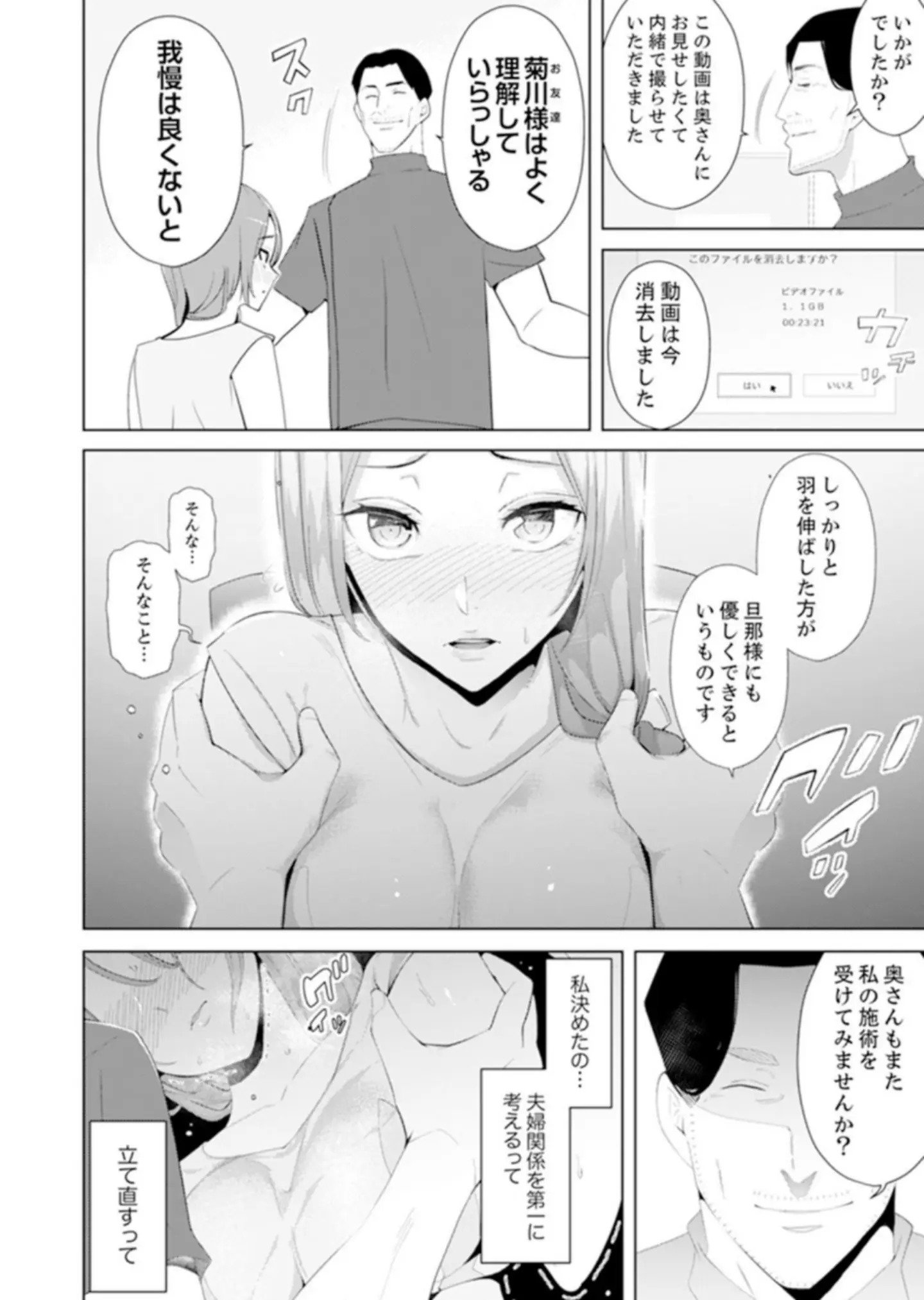 261