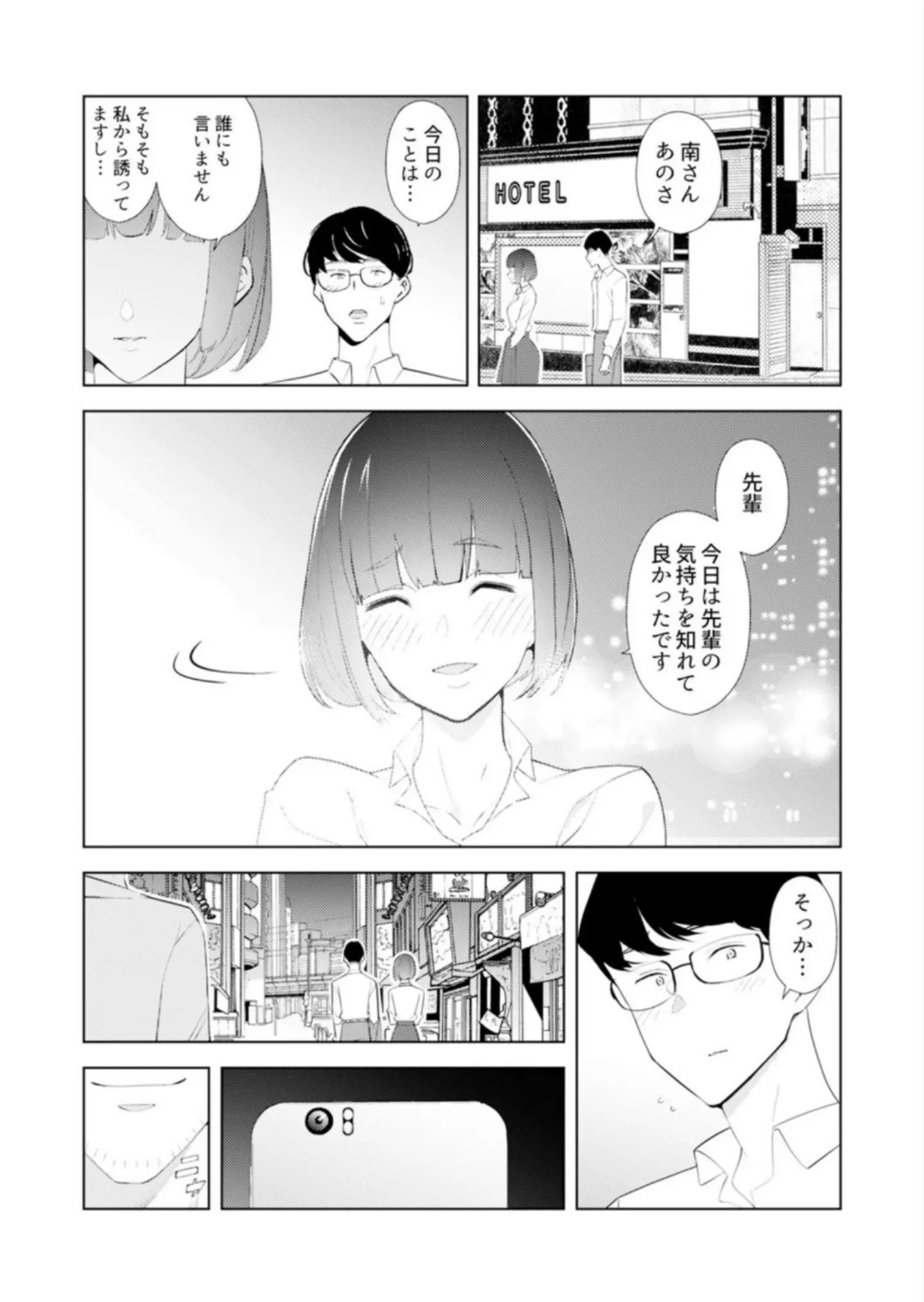 414