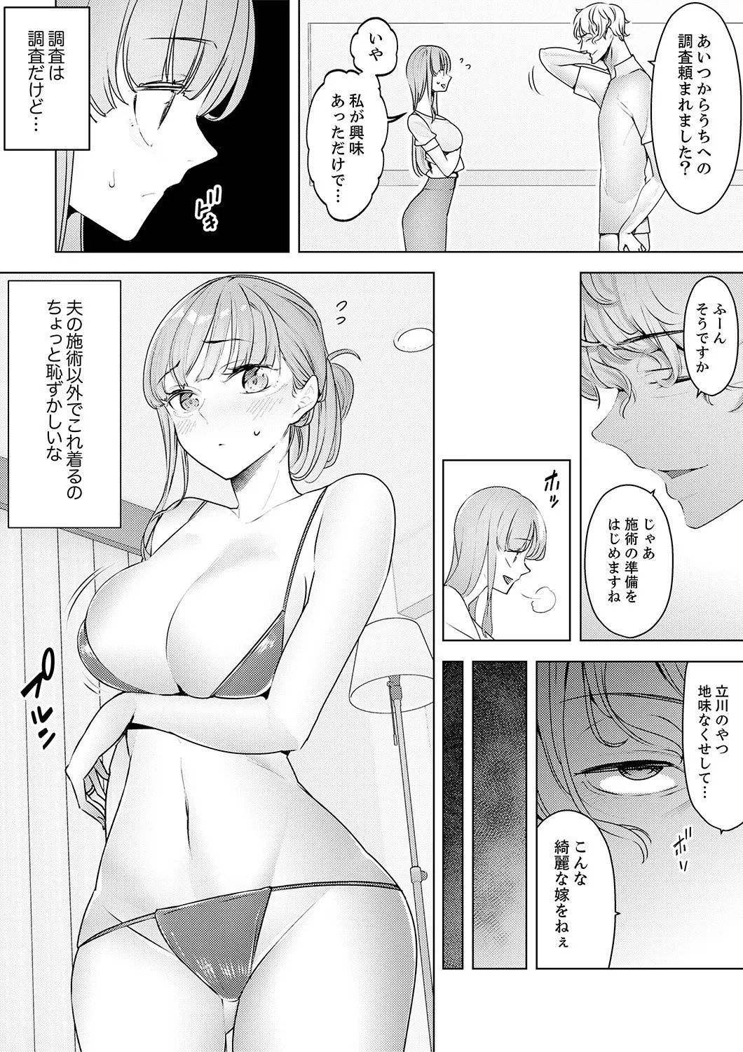 713