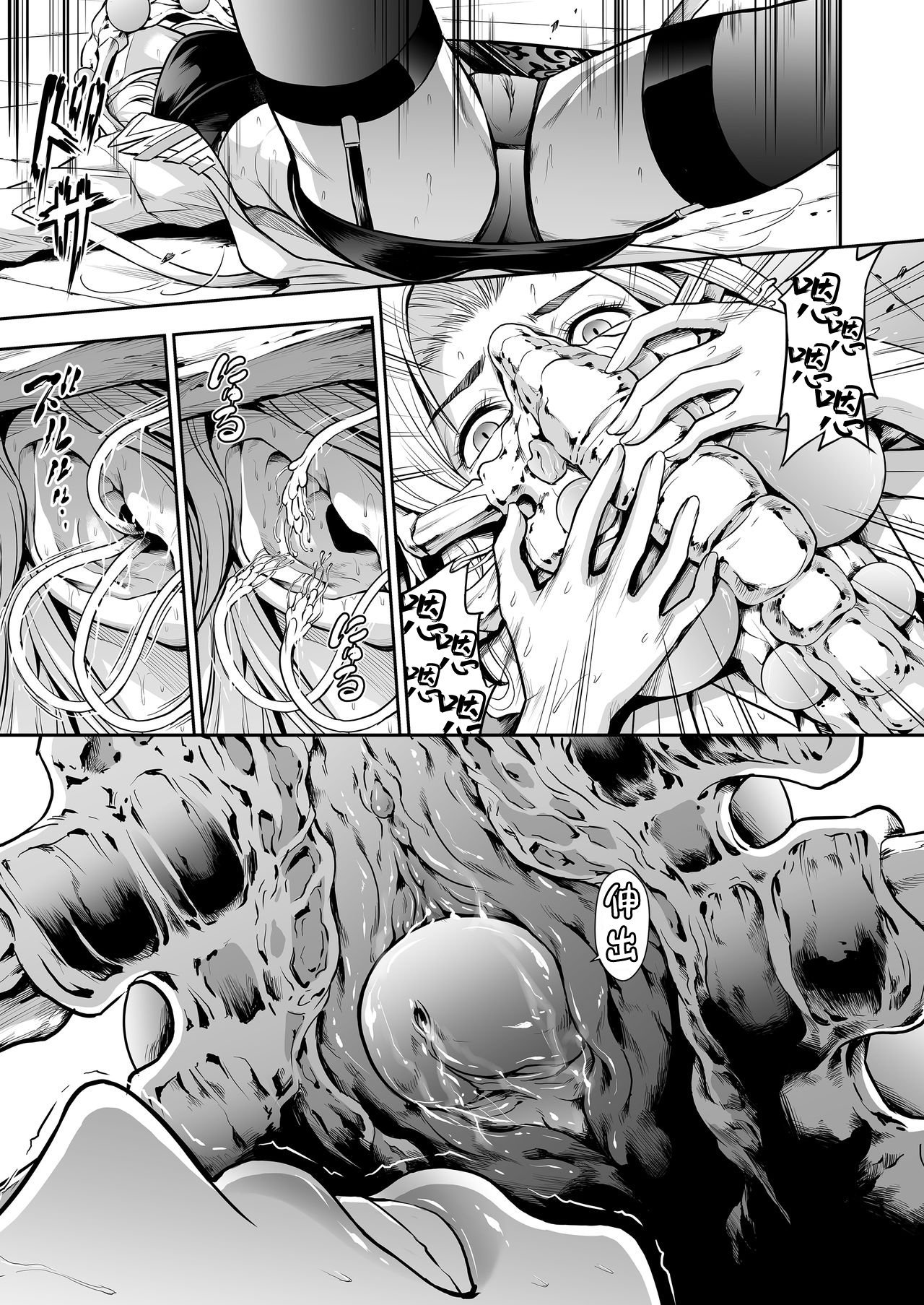 016