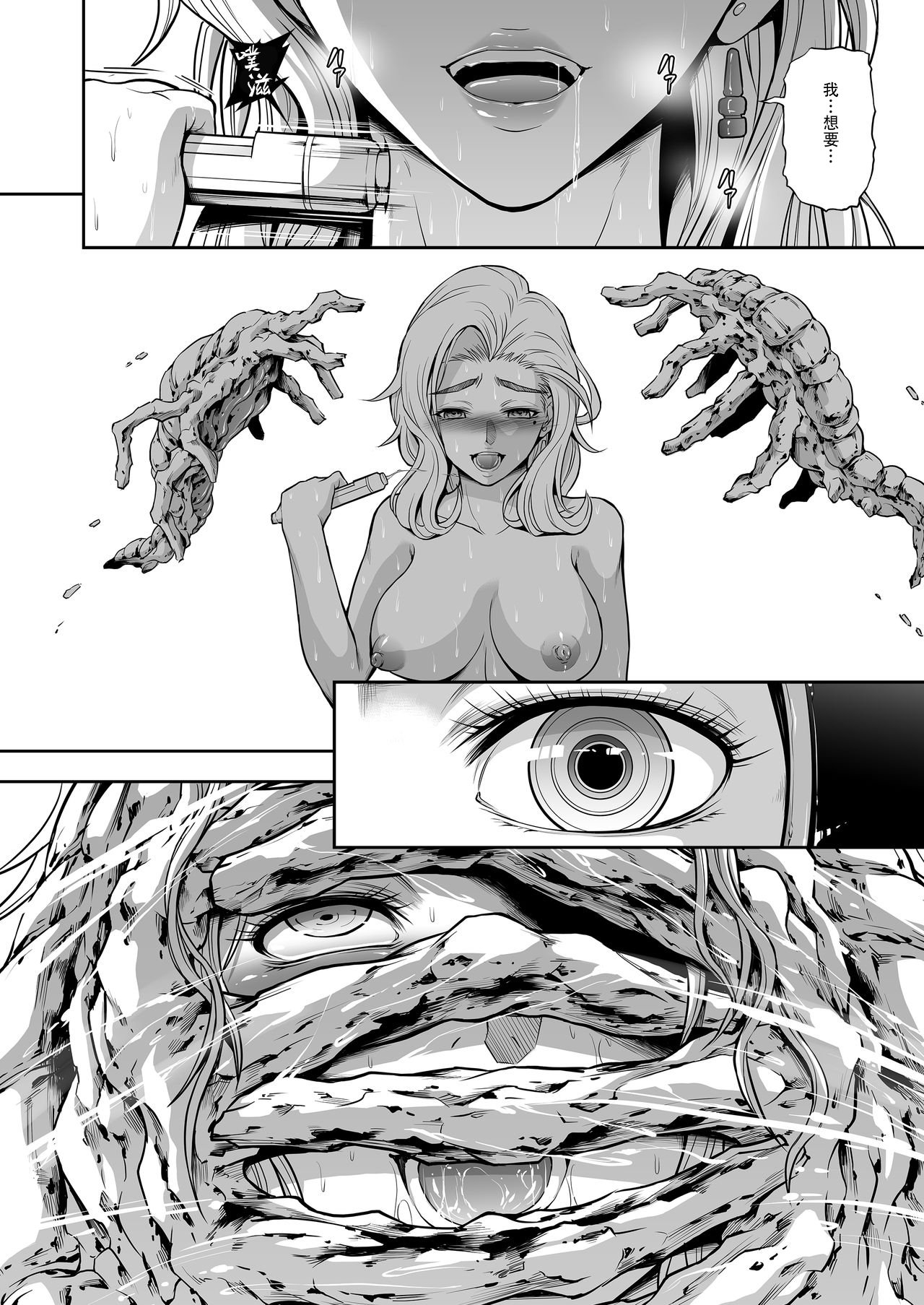 041