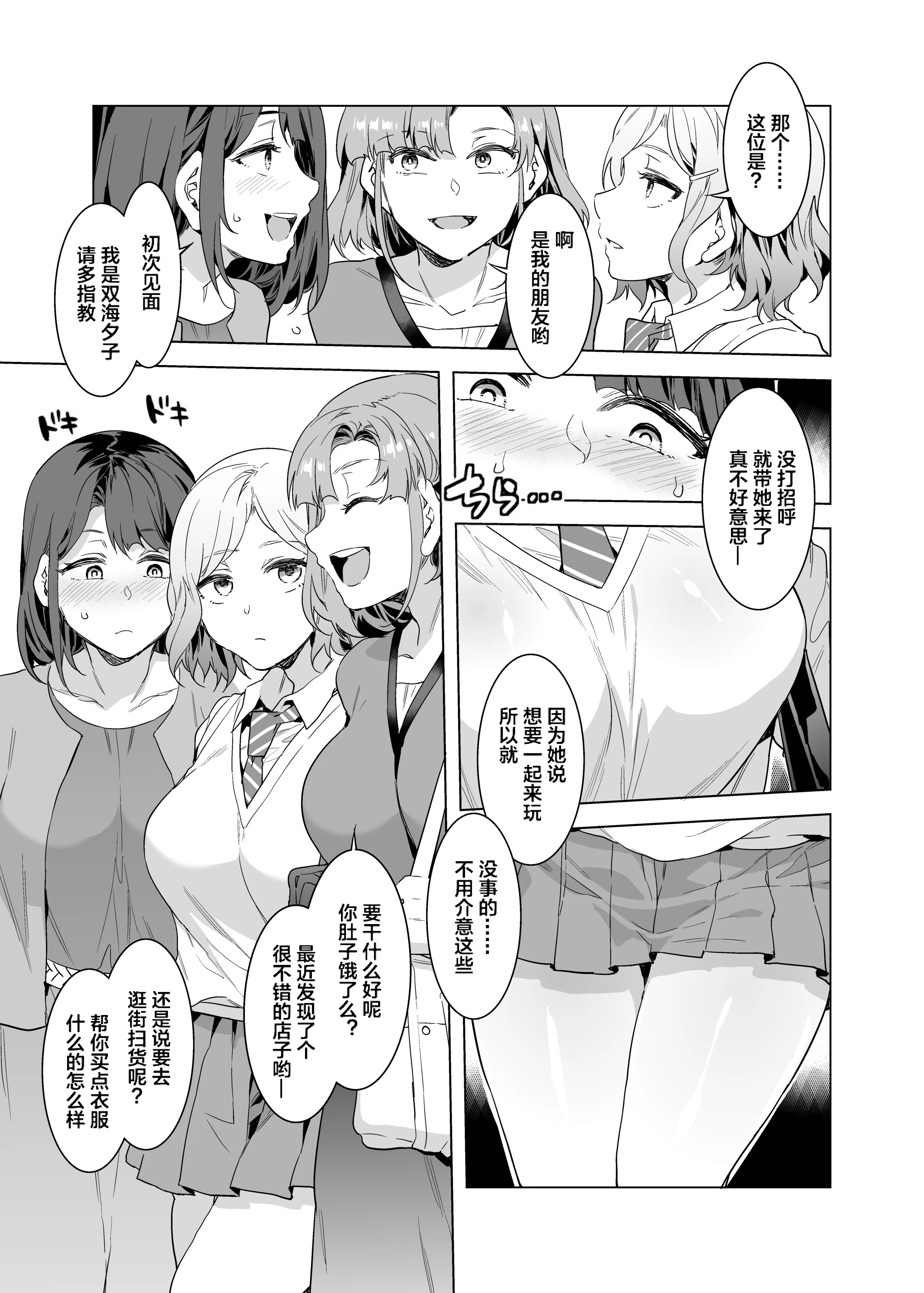 009