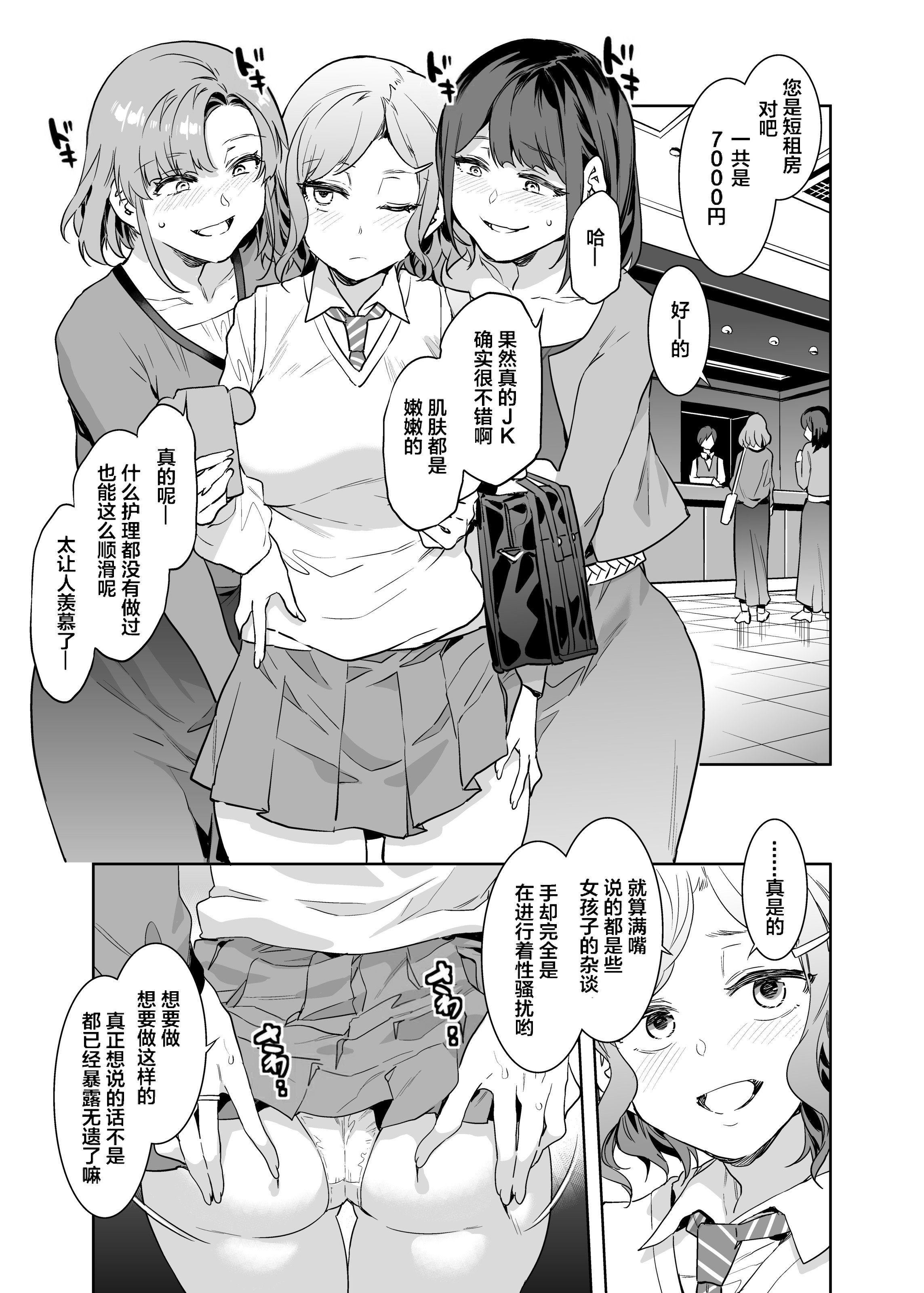 011