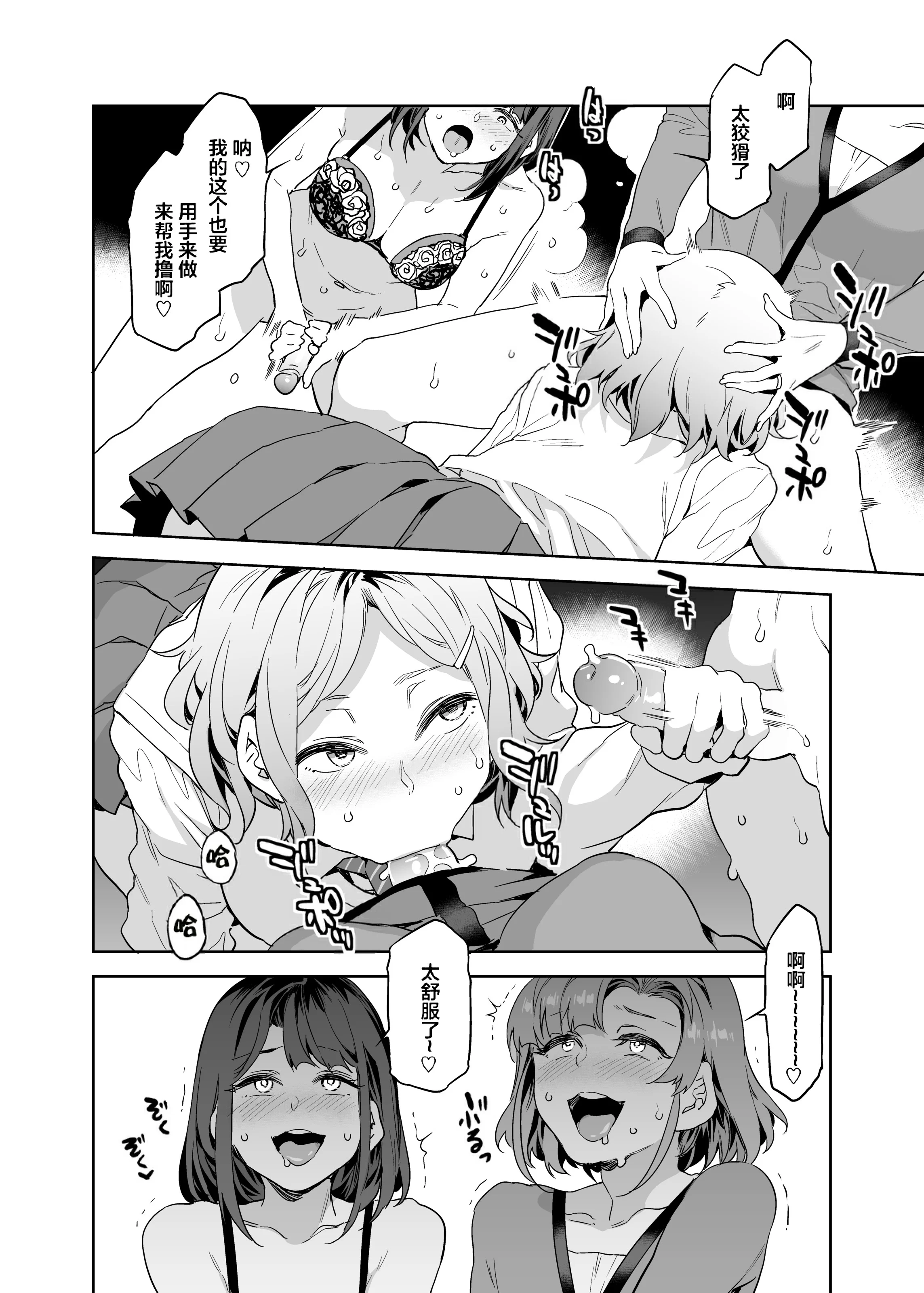 016