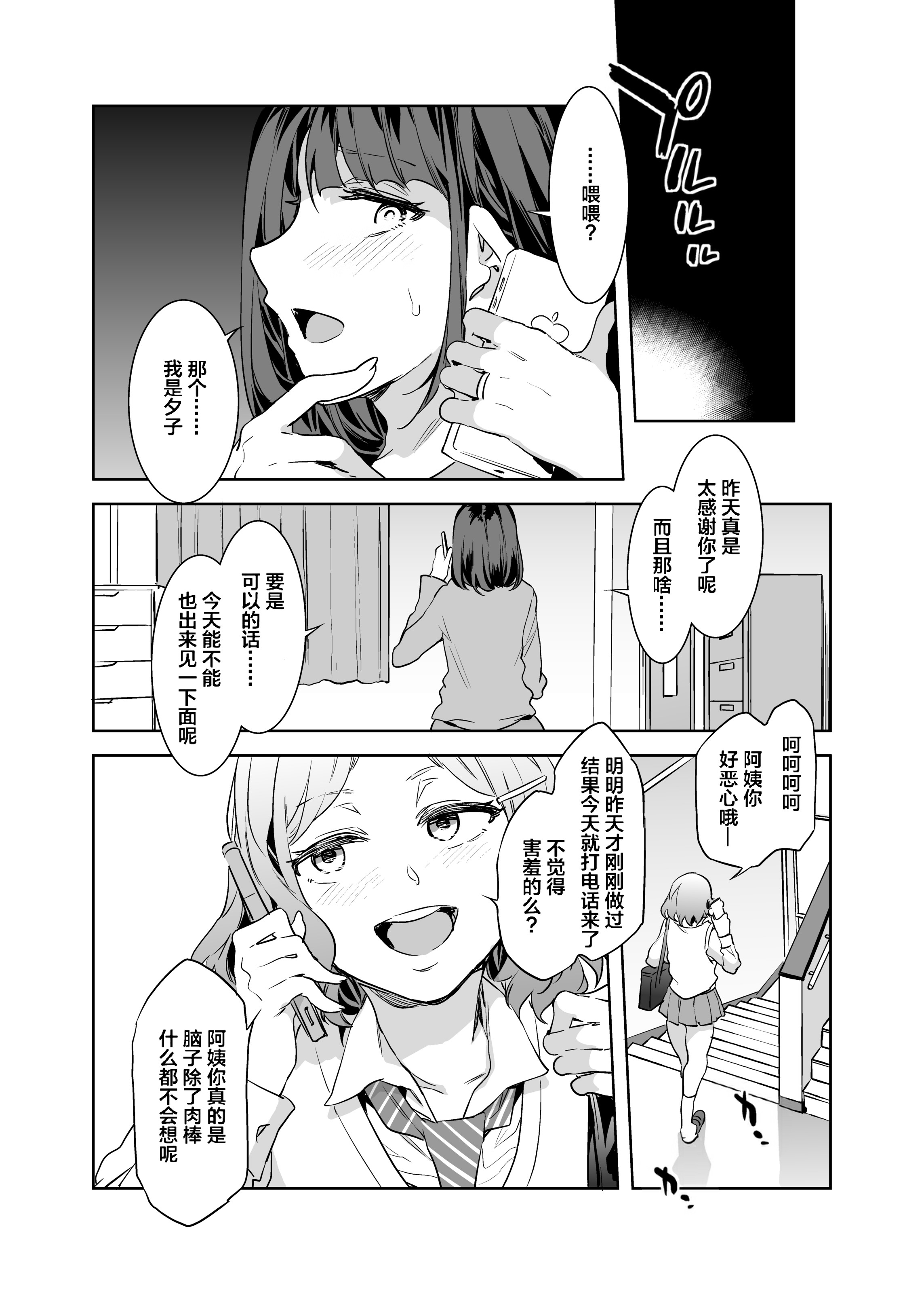 033