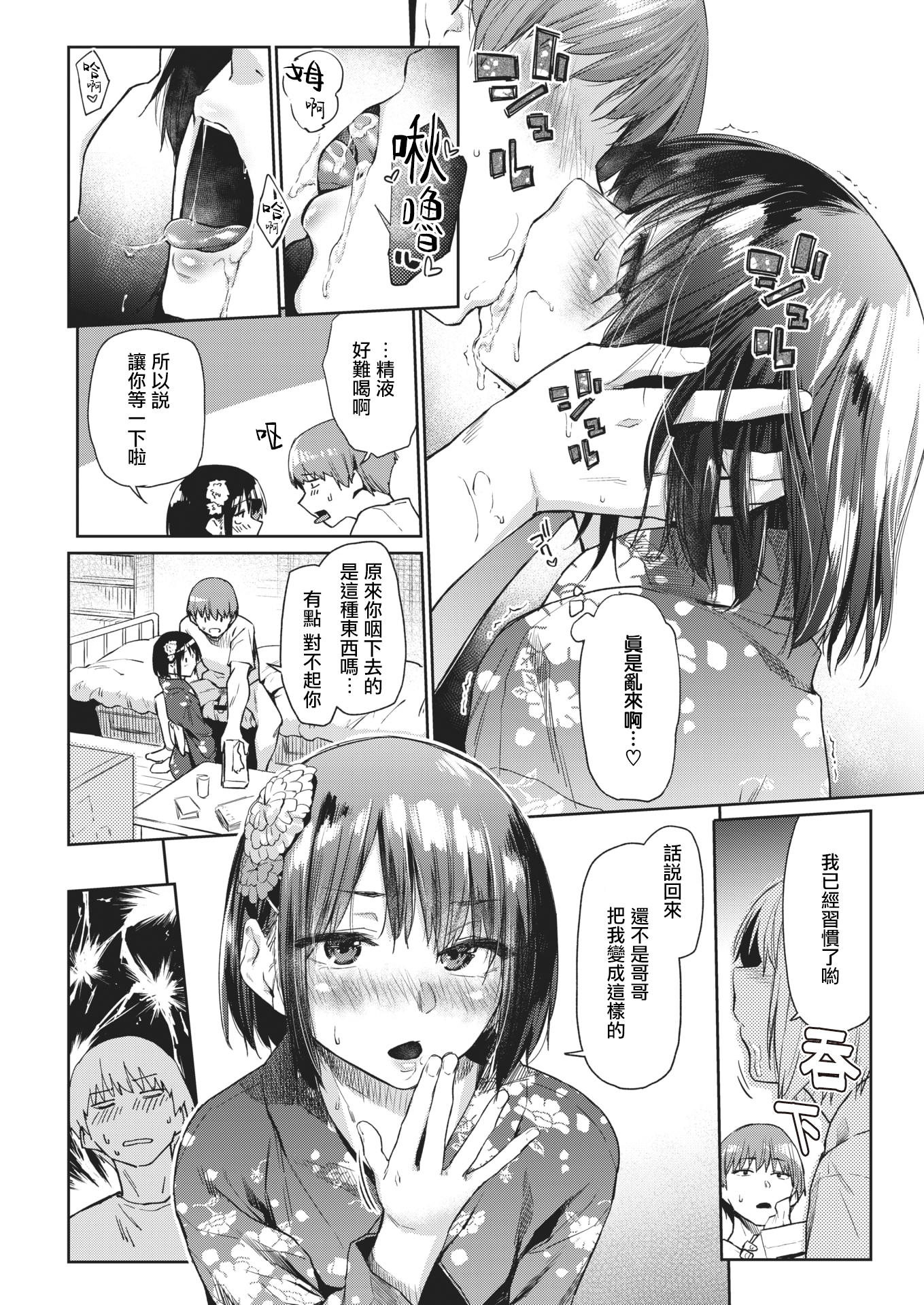 015