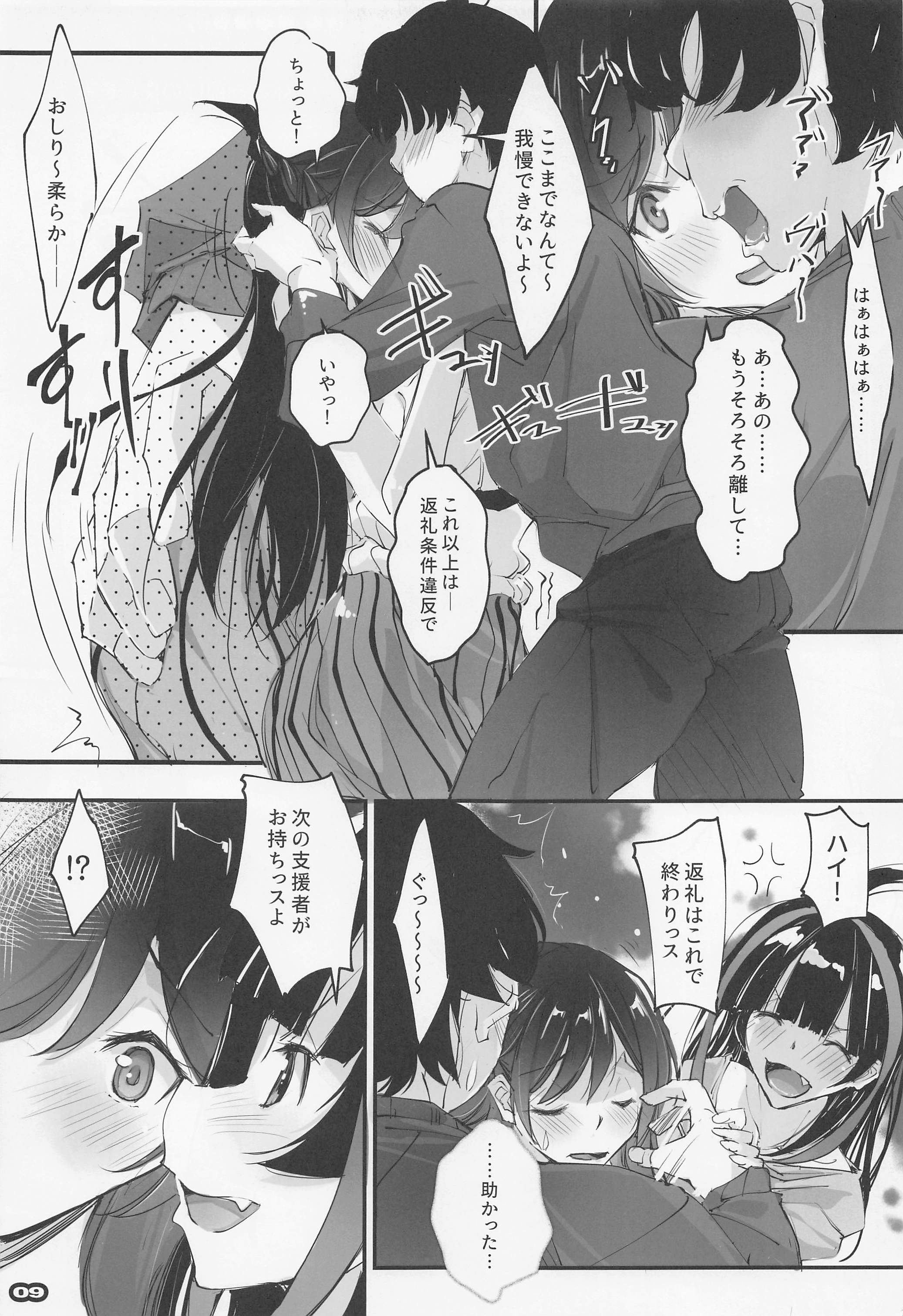 08