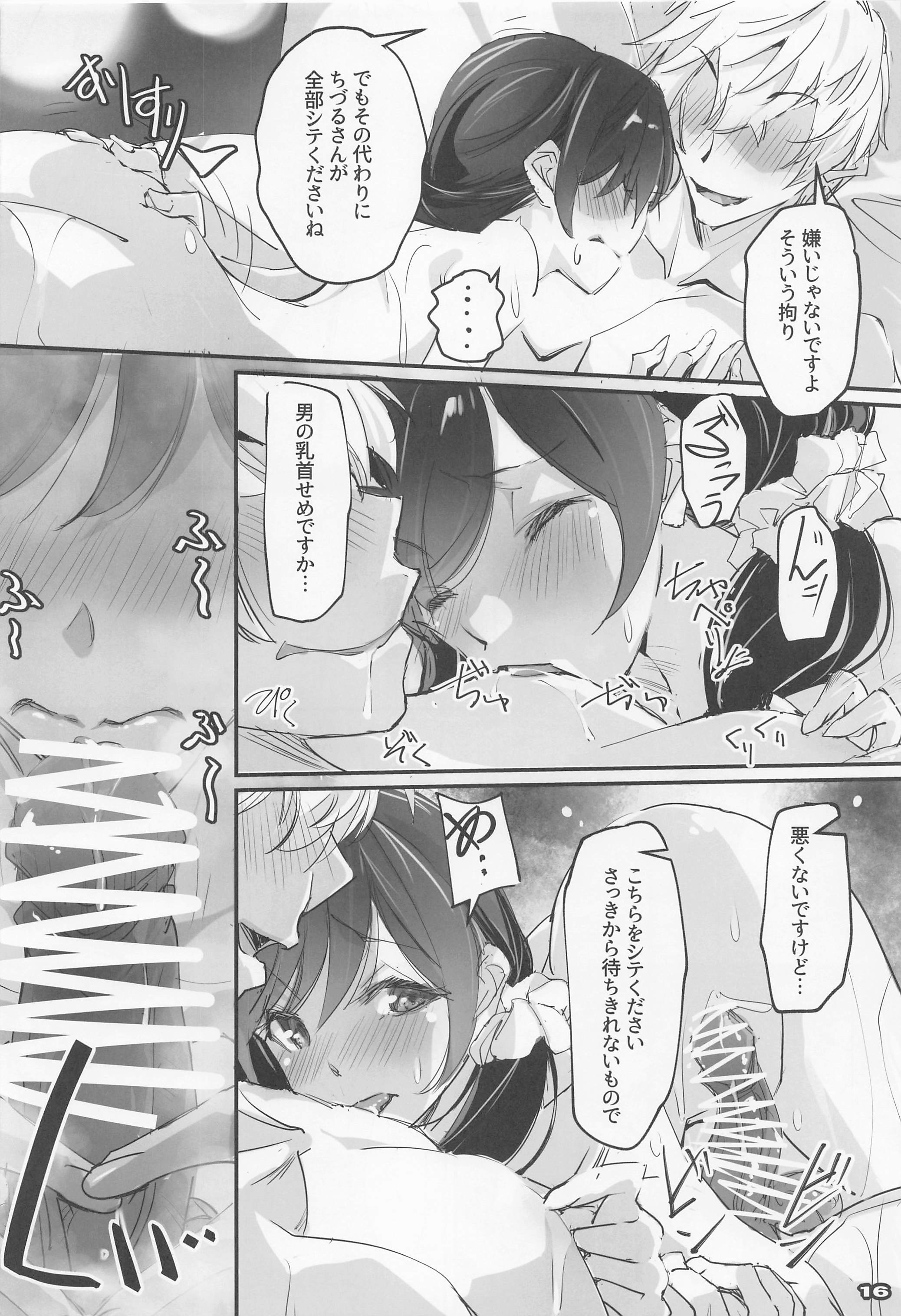 15