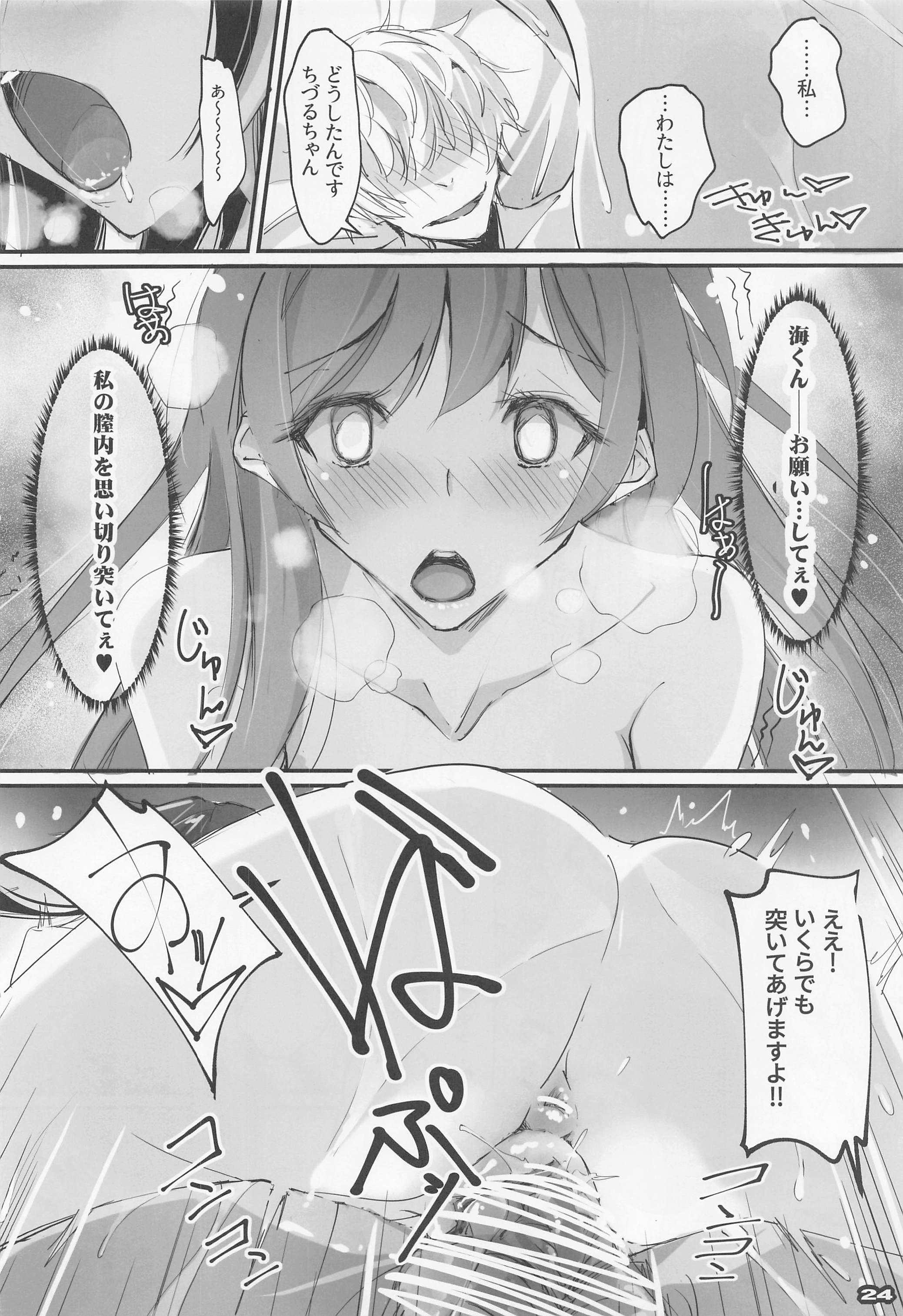 23