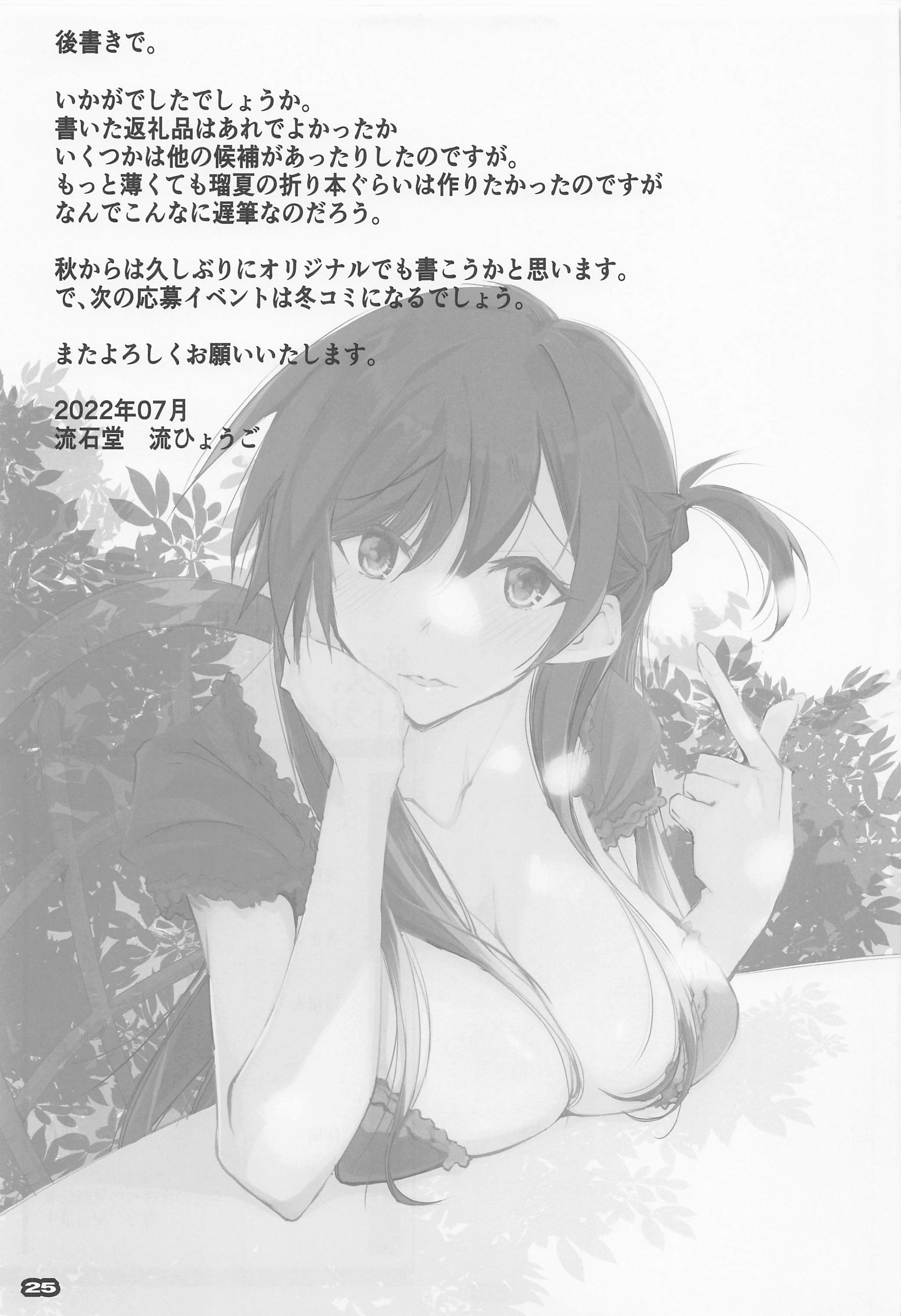 28