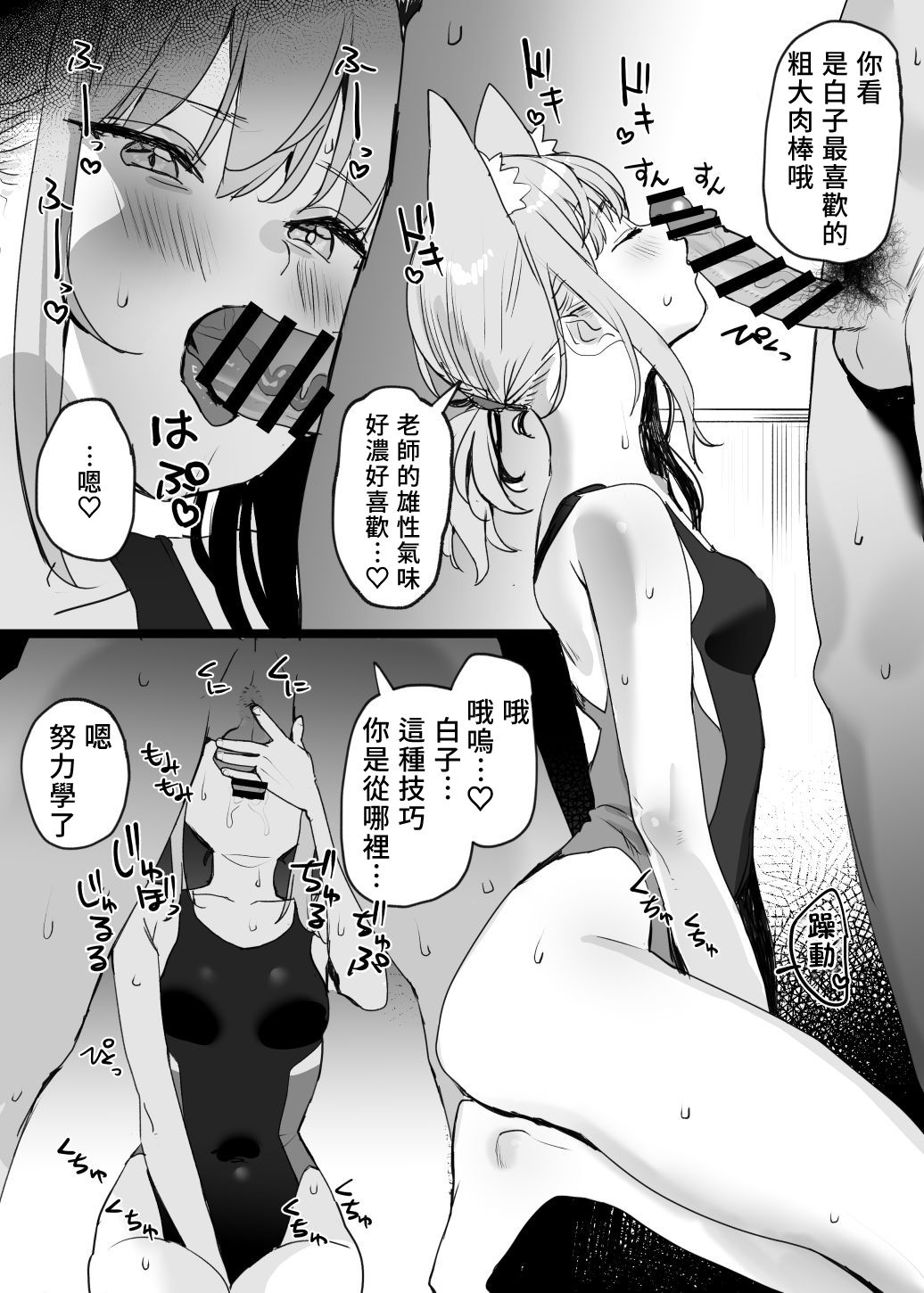 _3