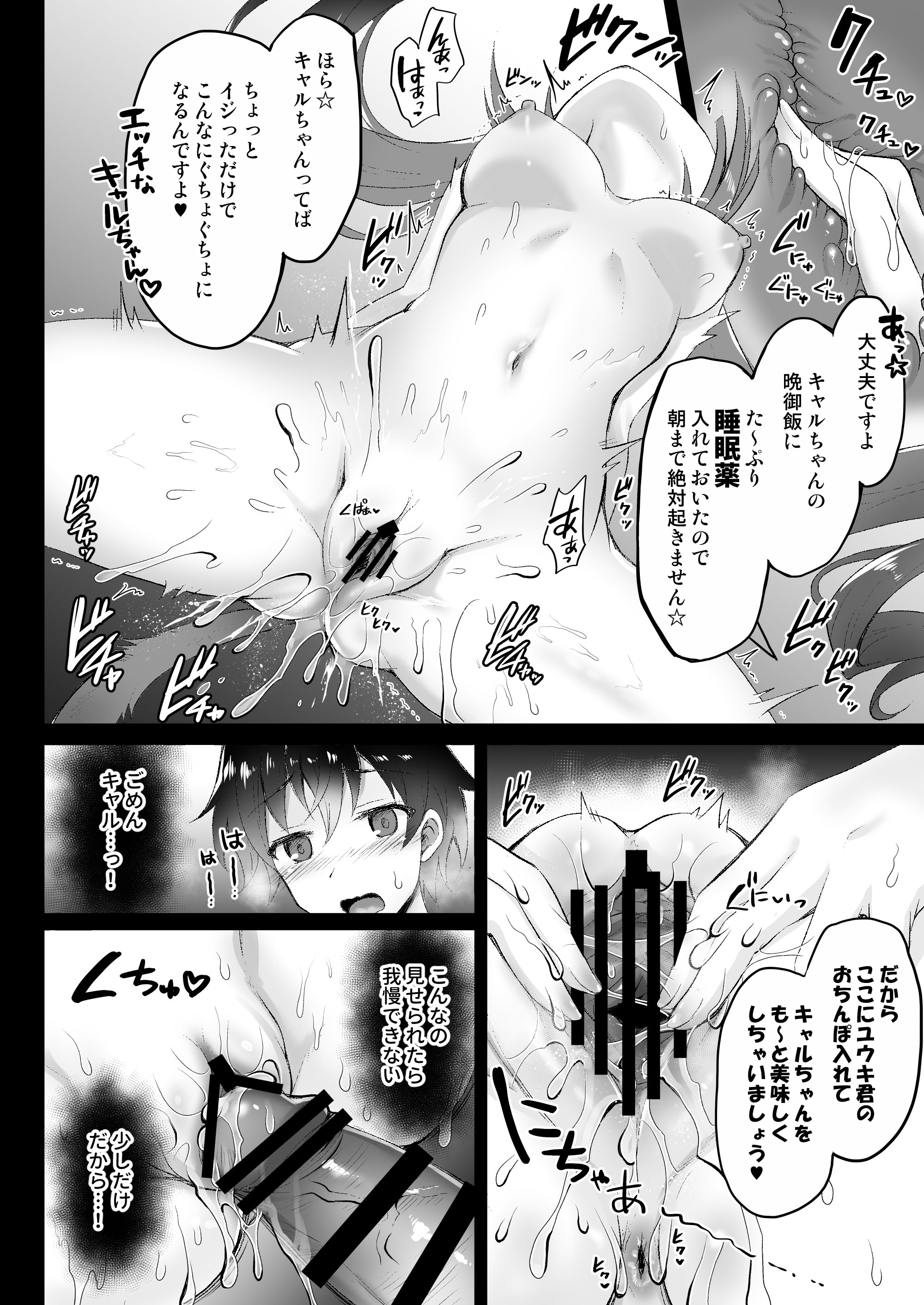 yRk_006