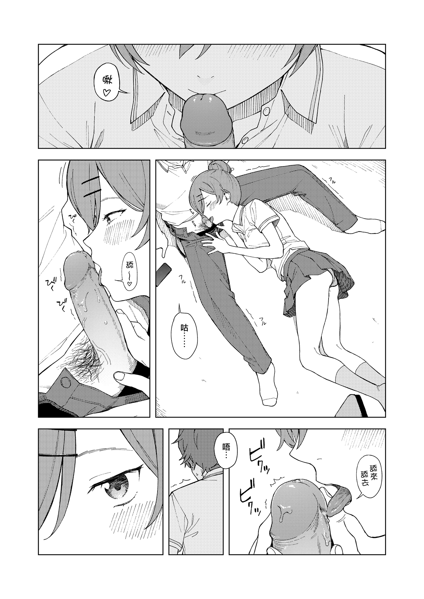 009