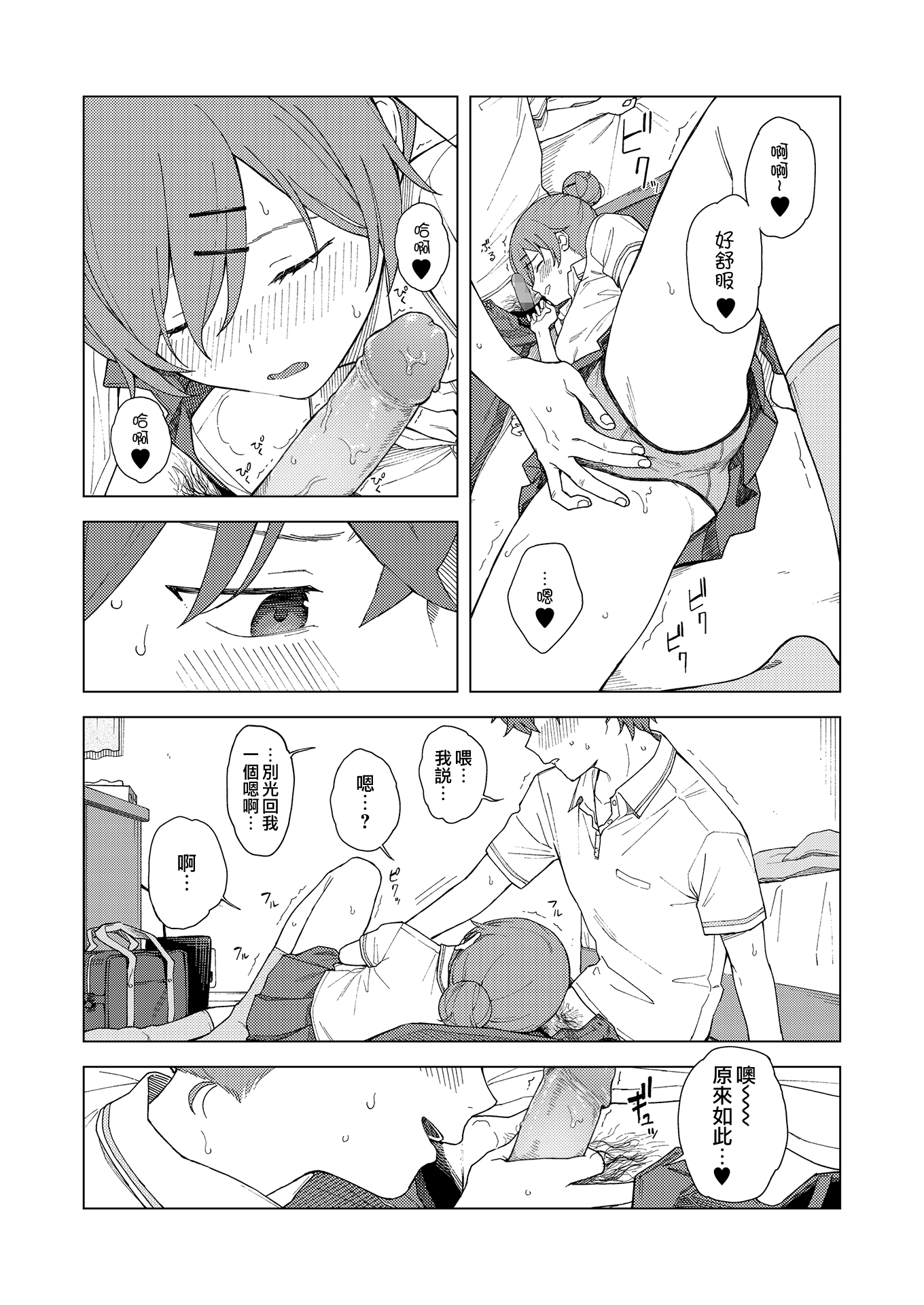 011
