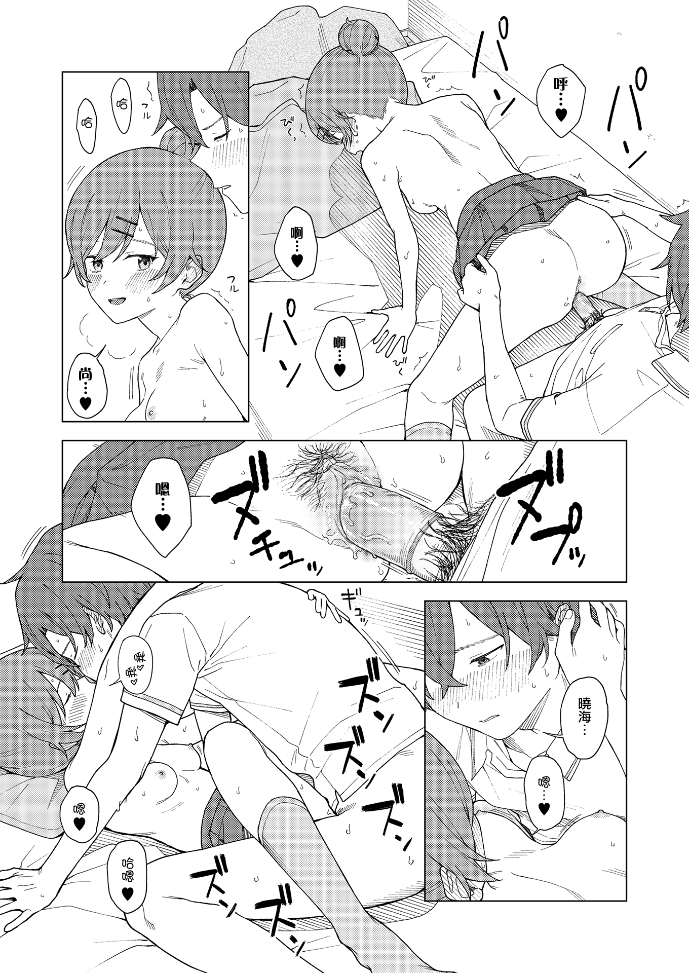 024