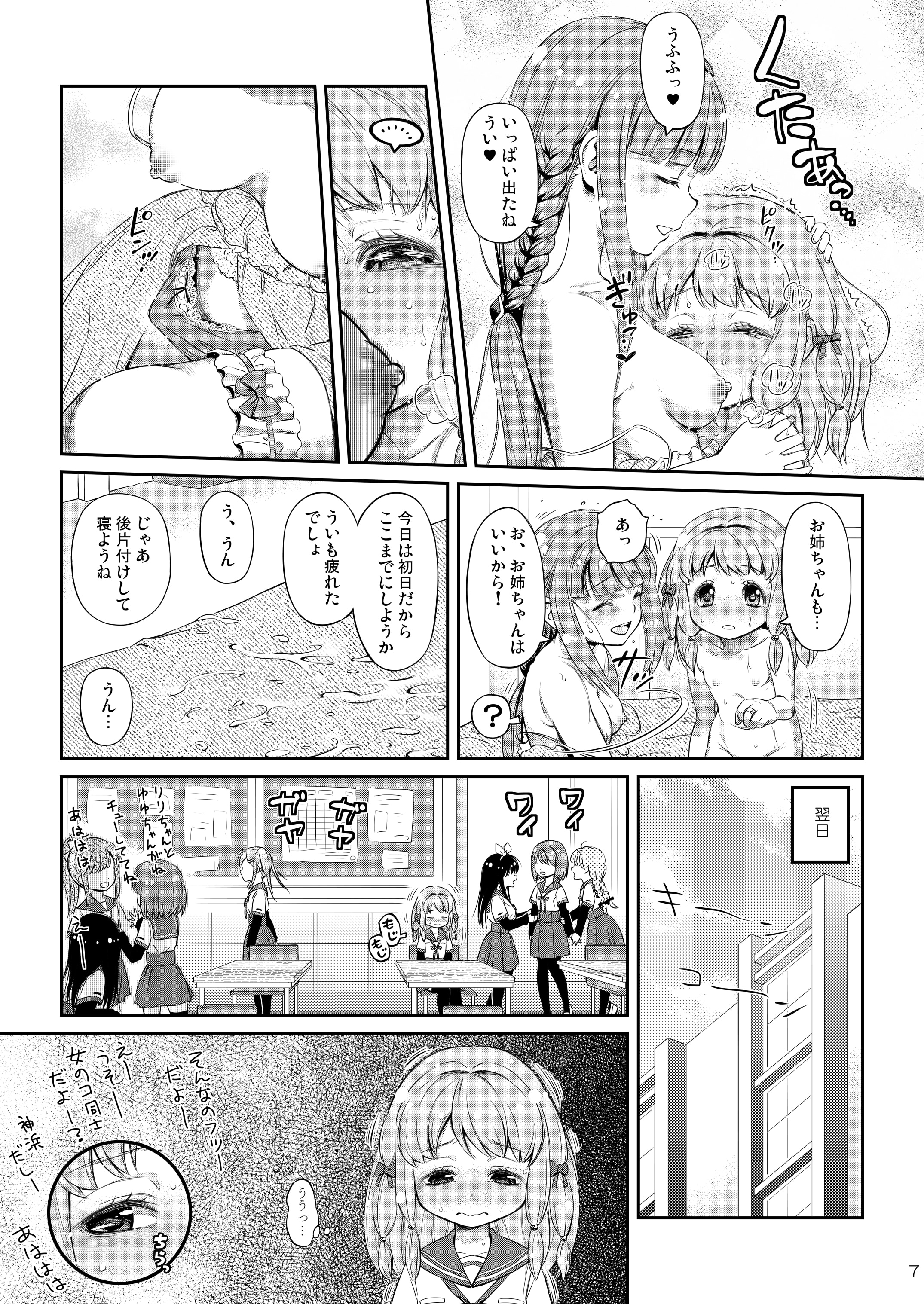 06