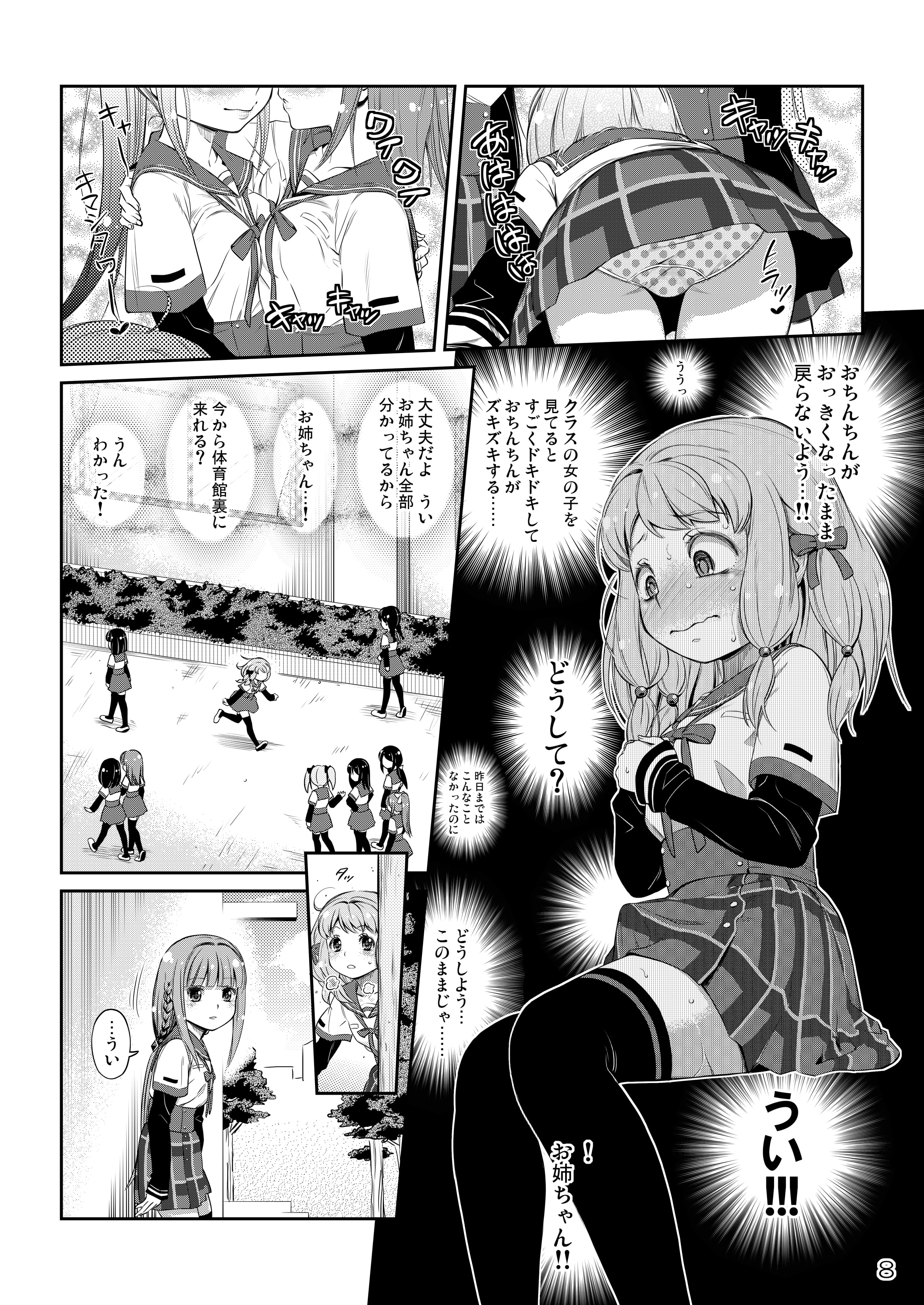 07