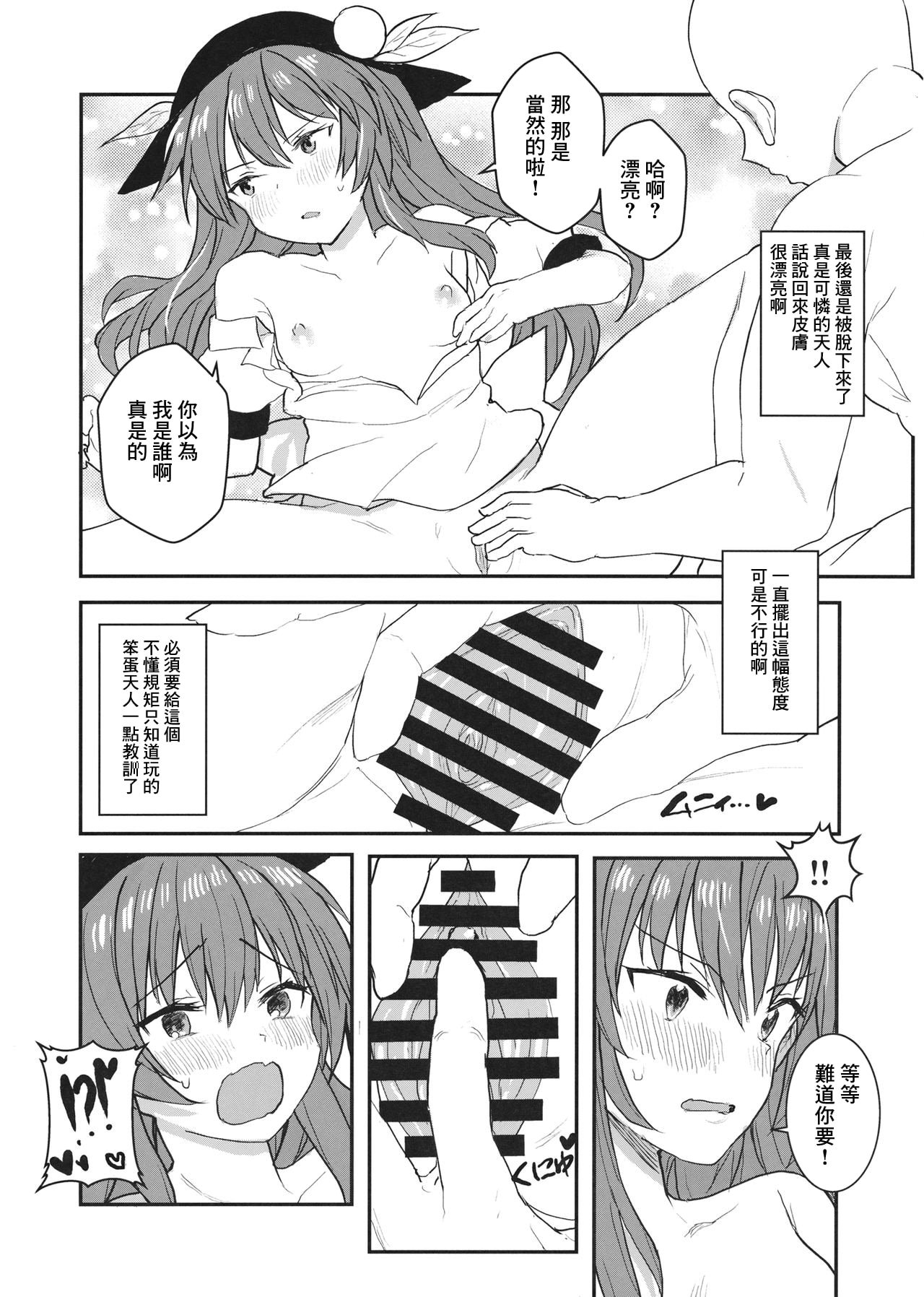08