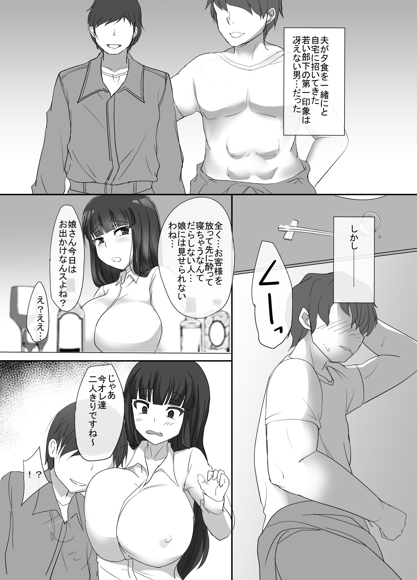 088