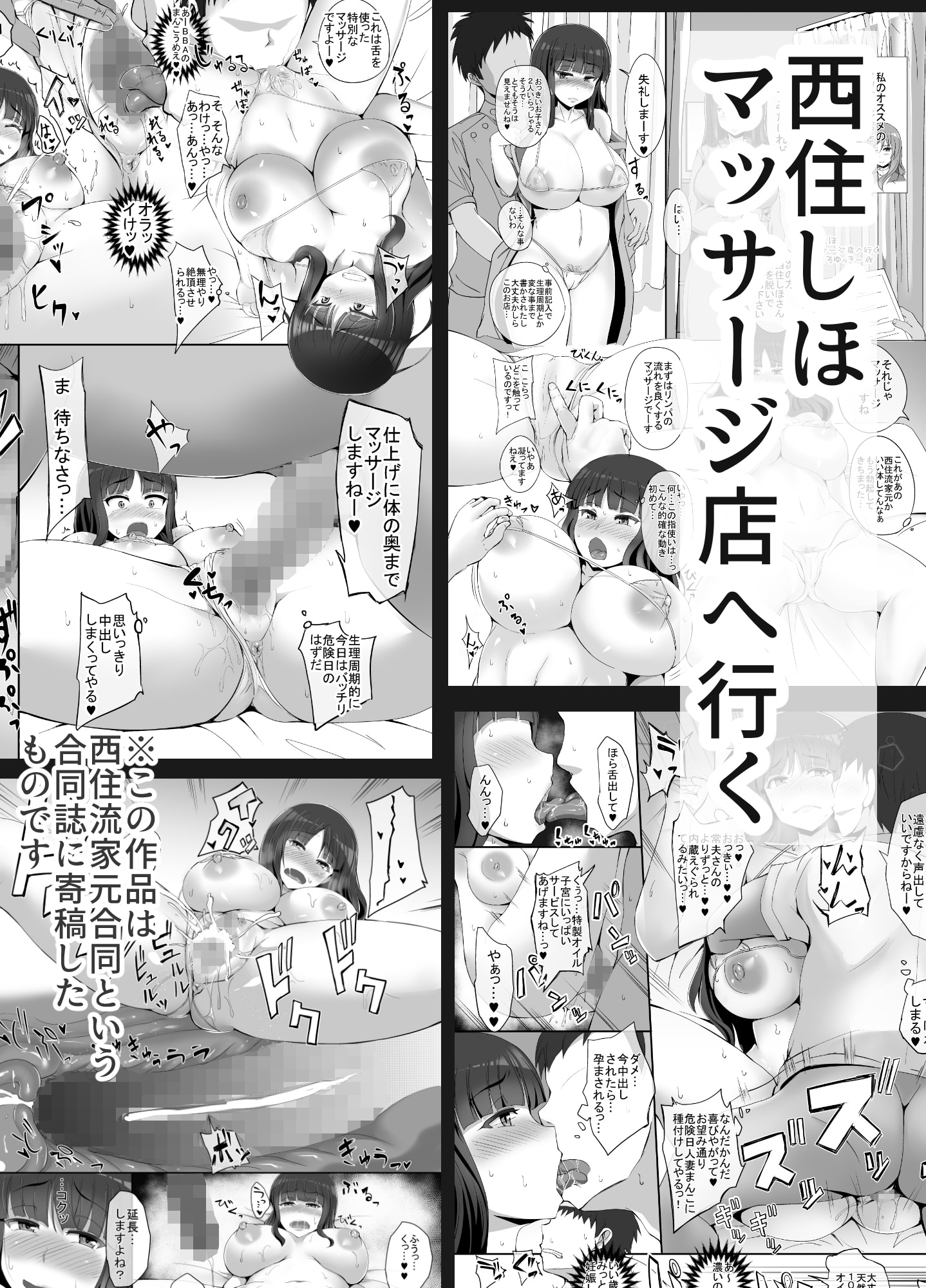 096