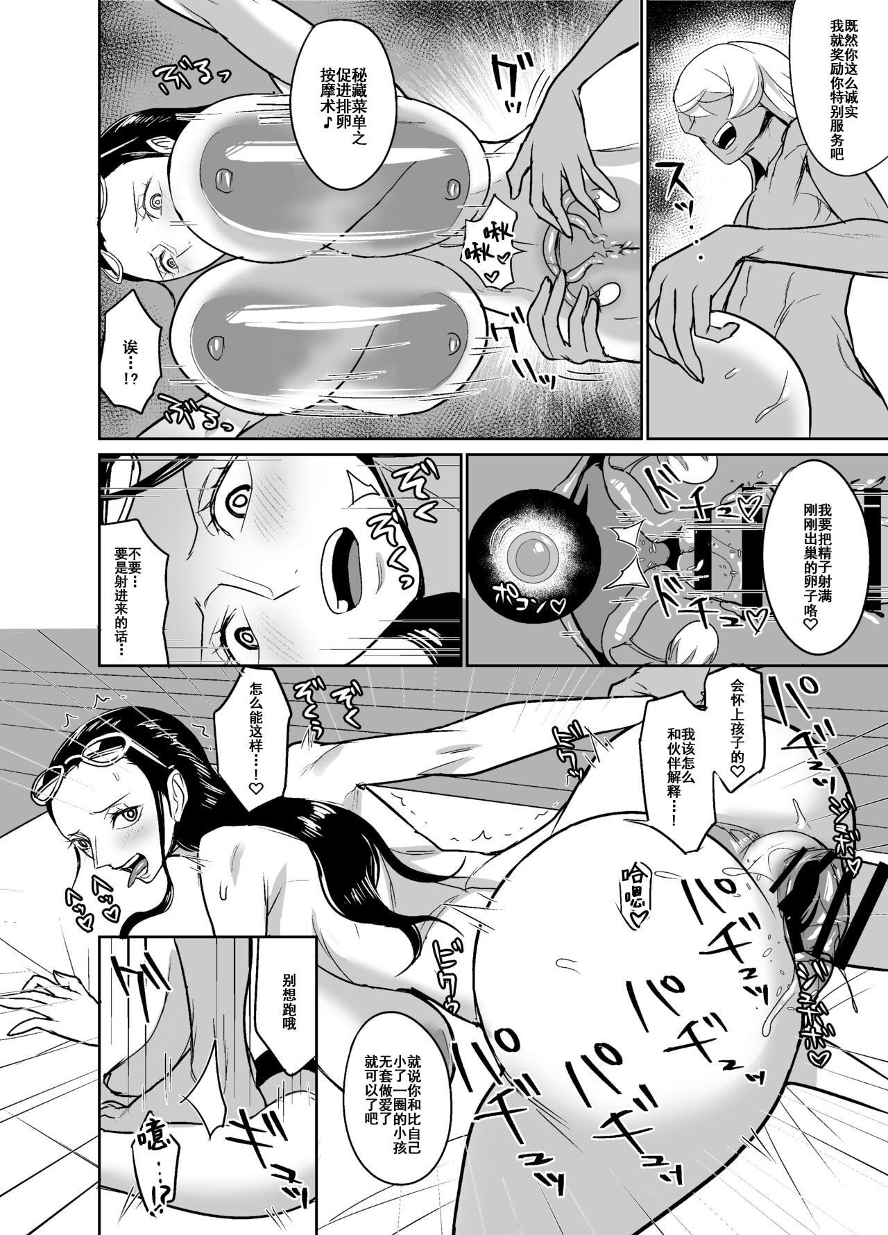 33