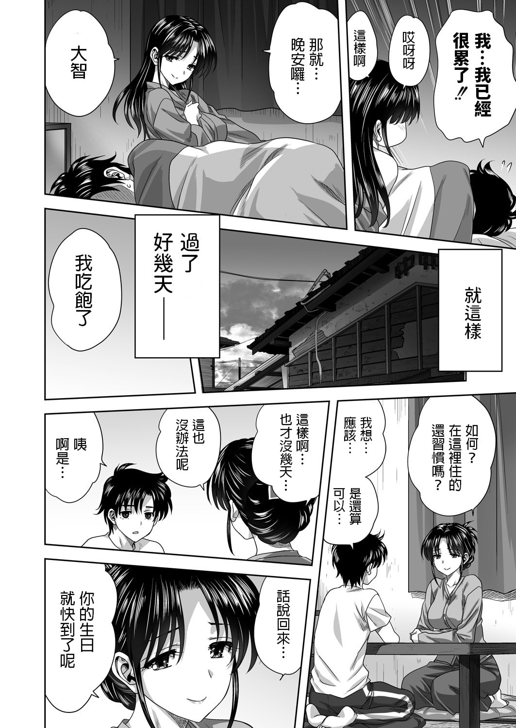 08