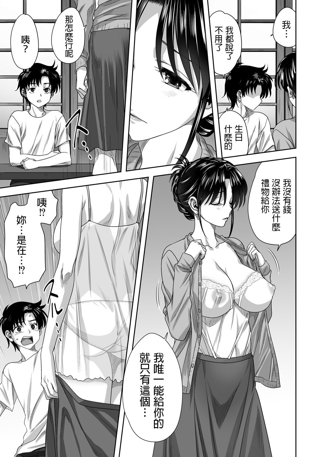 09