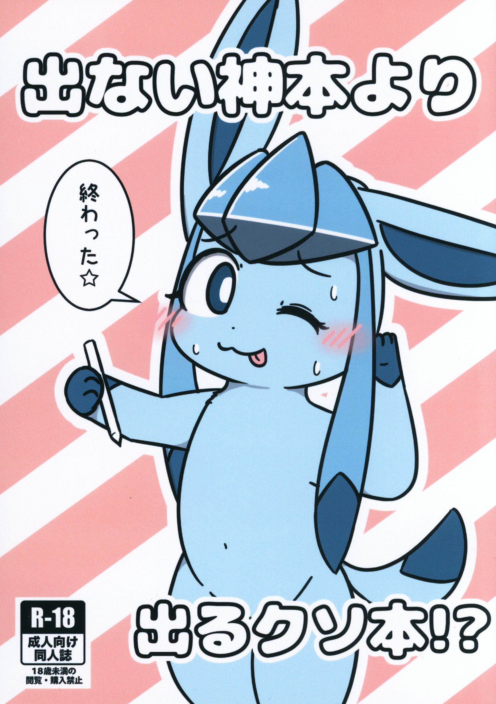 02