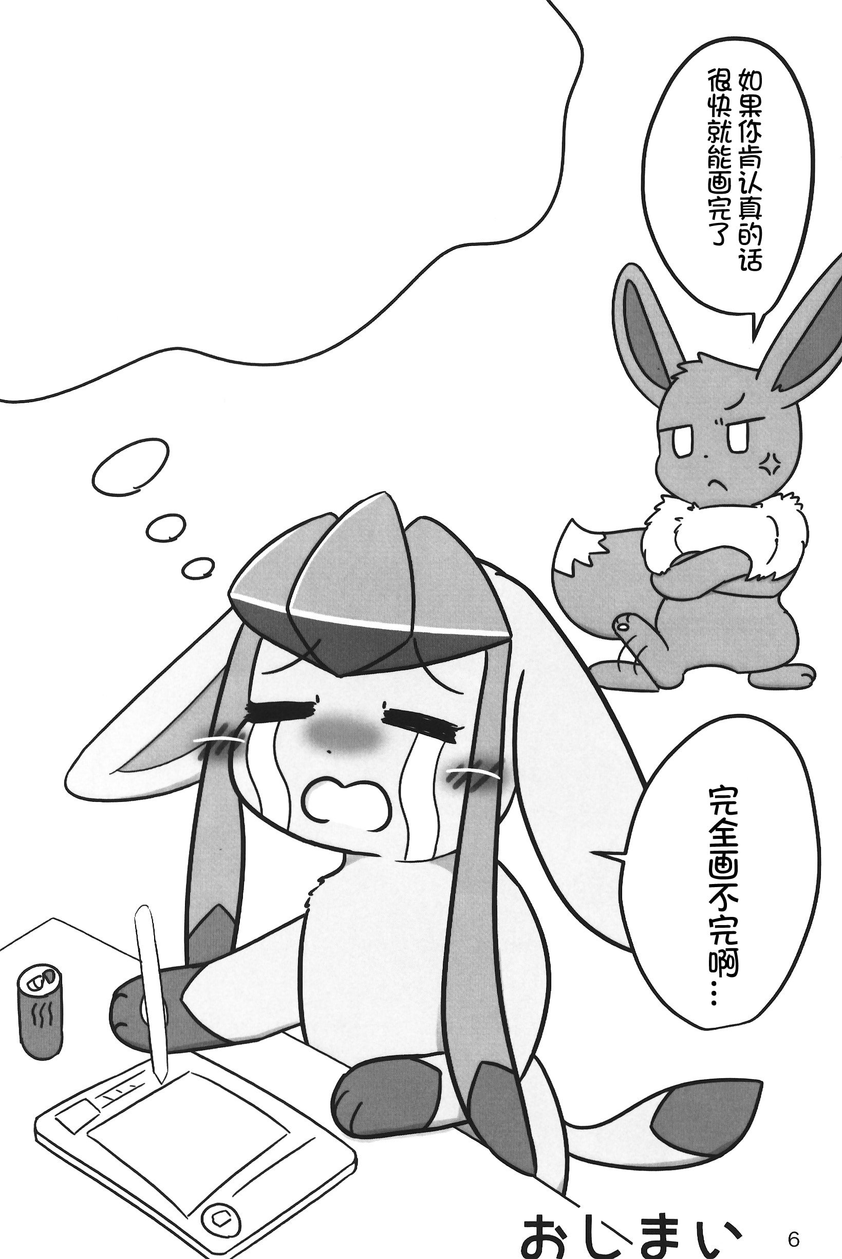 08