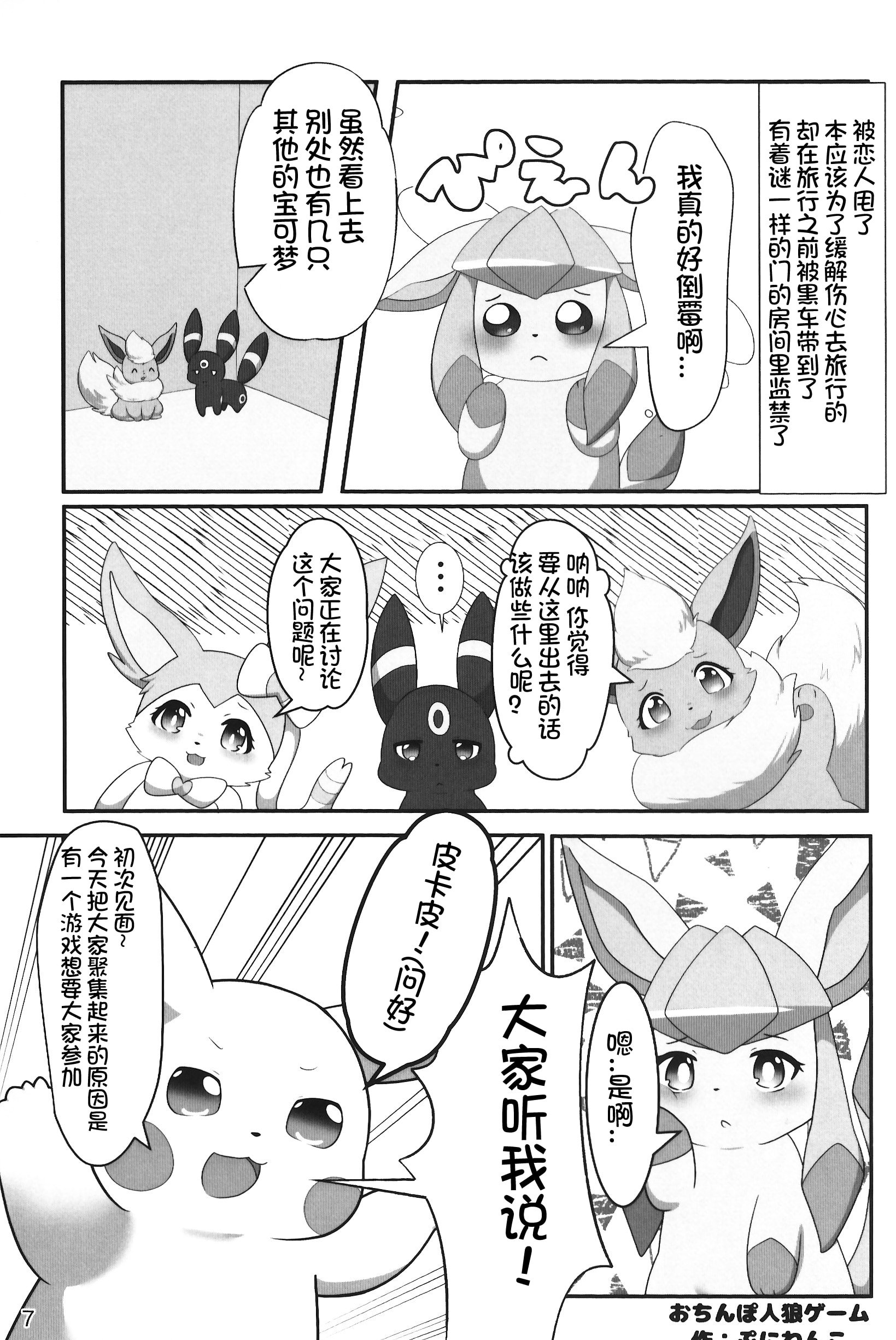 09