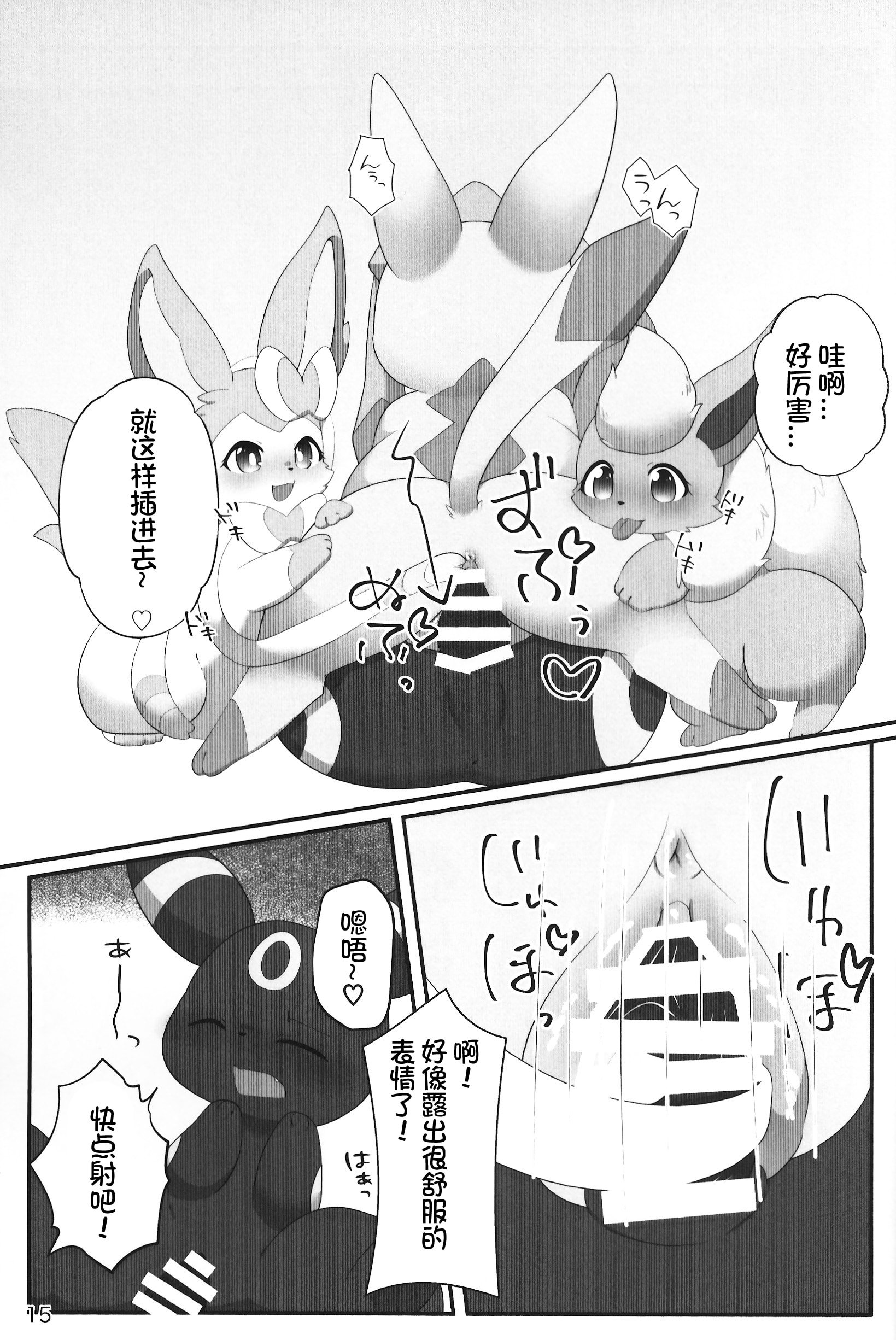 17