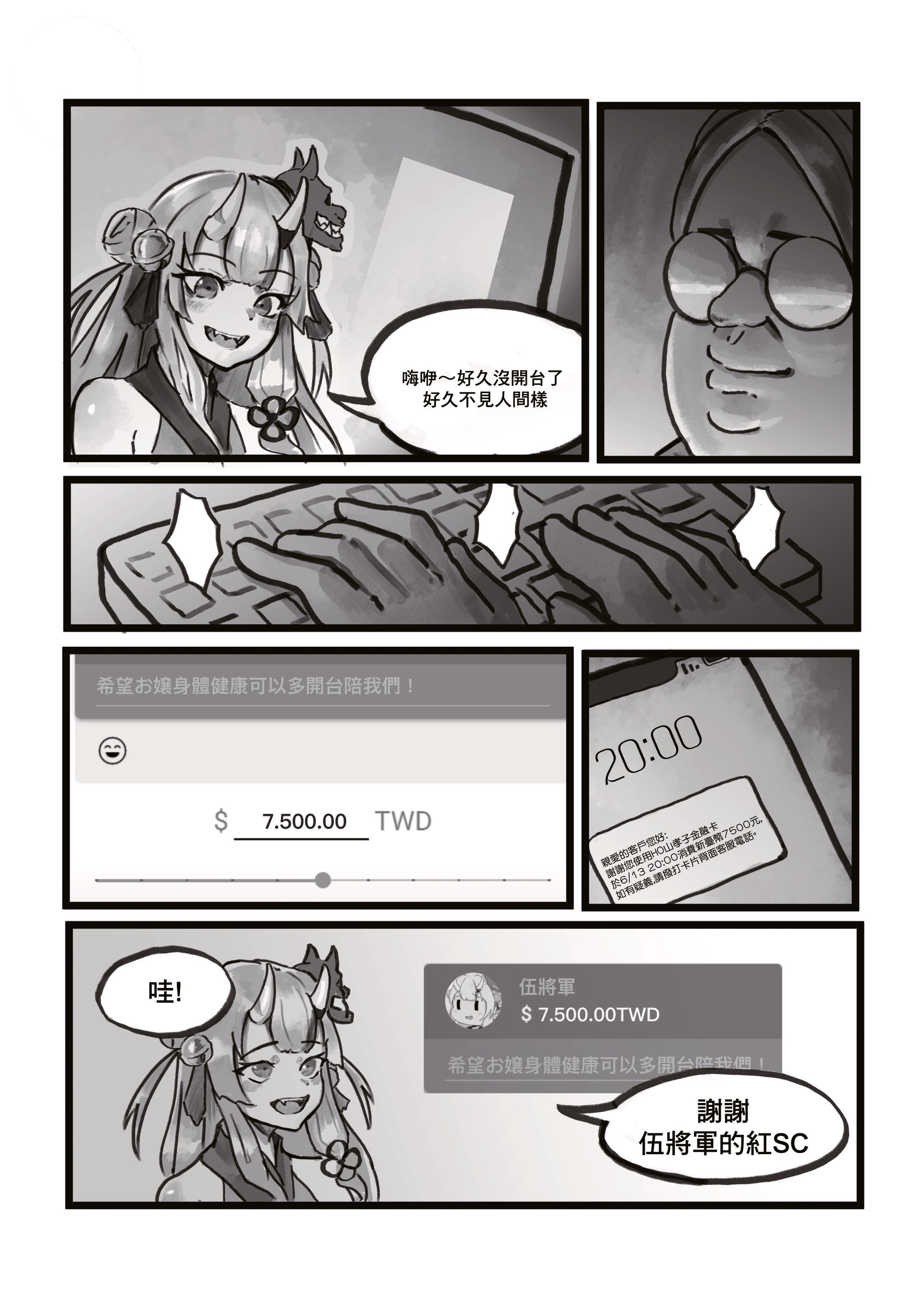 03