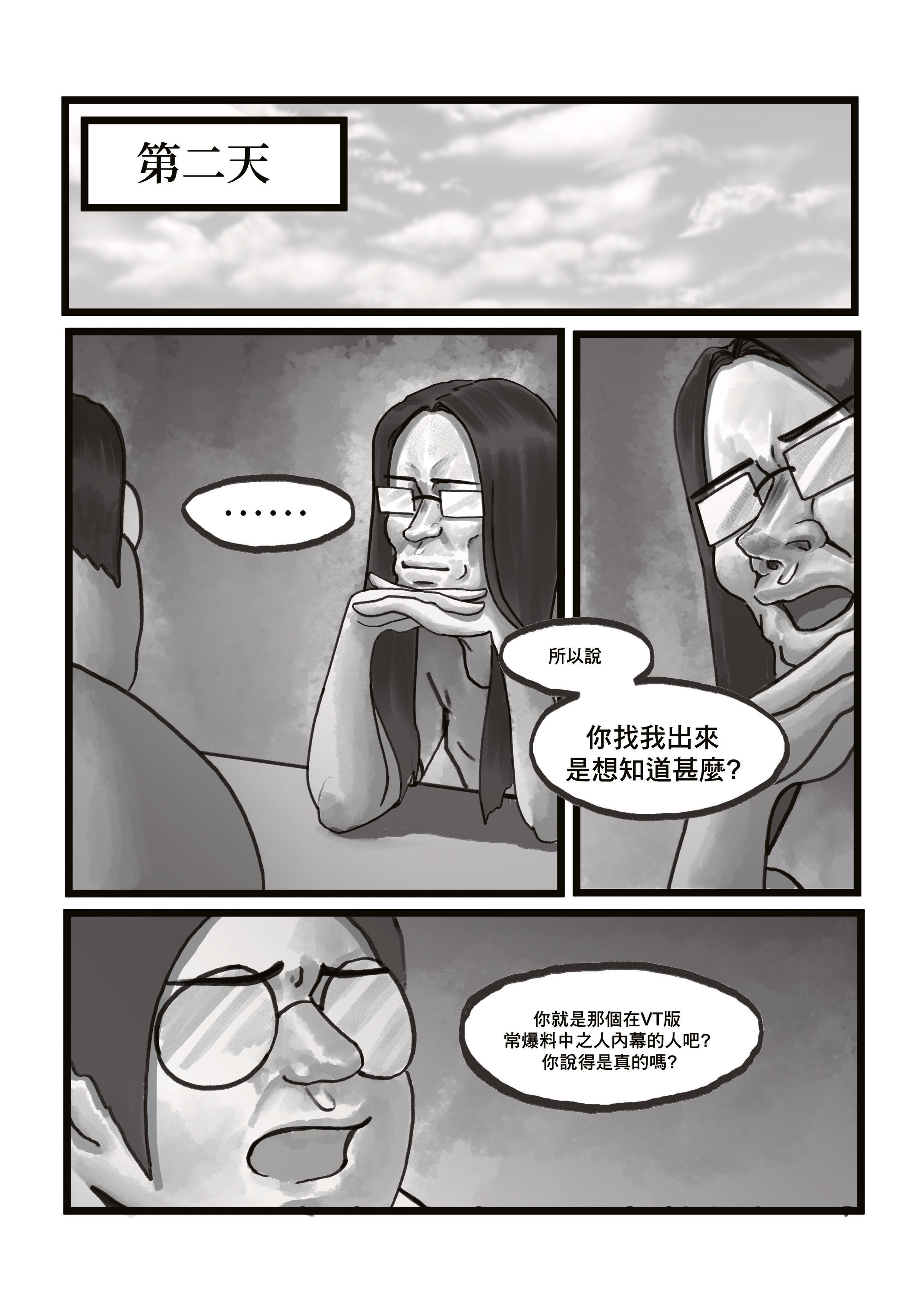 08