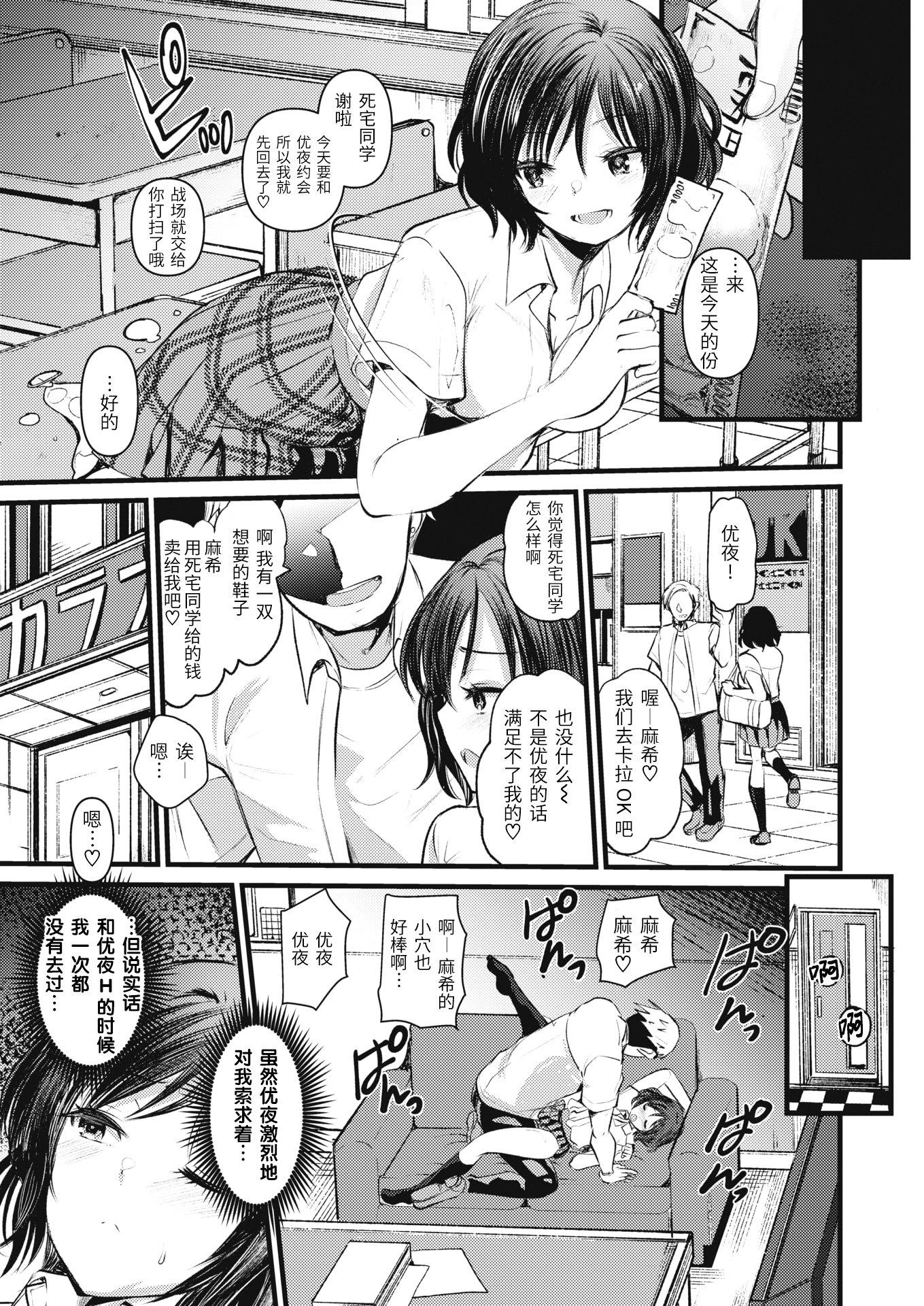 006
