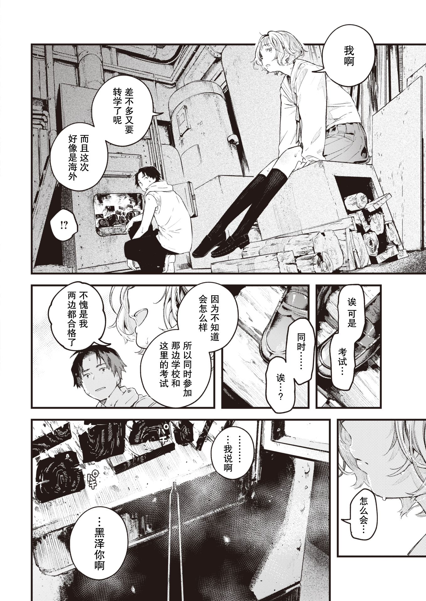 013