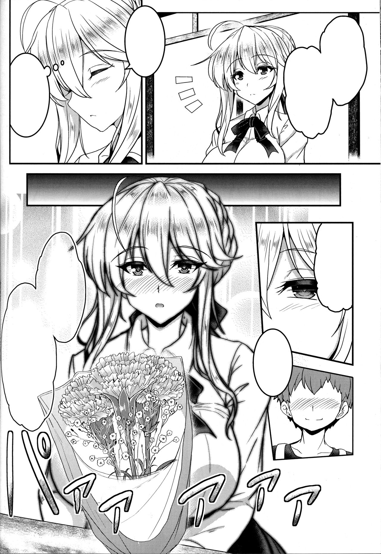 097