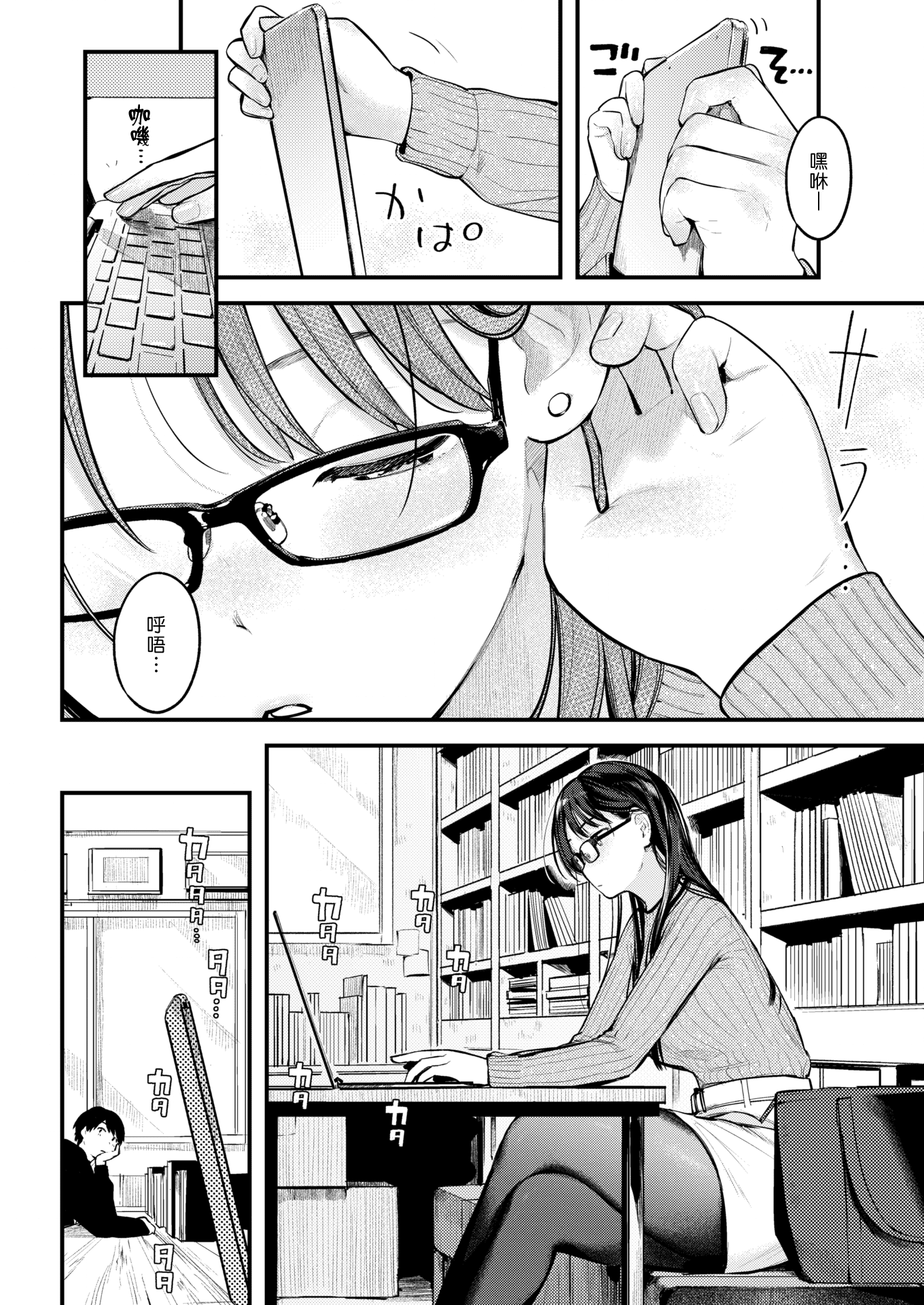 006
