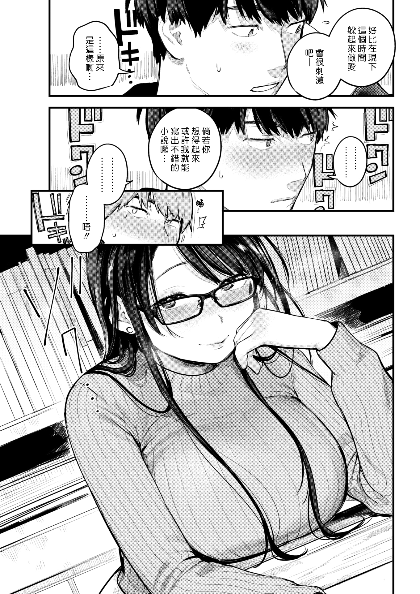 011