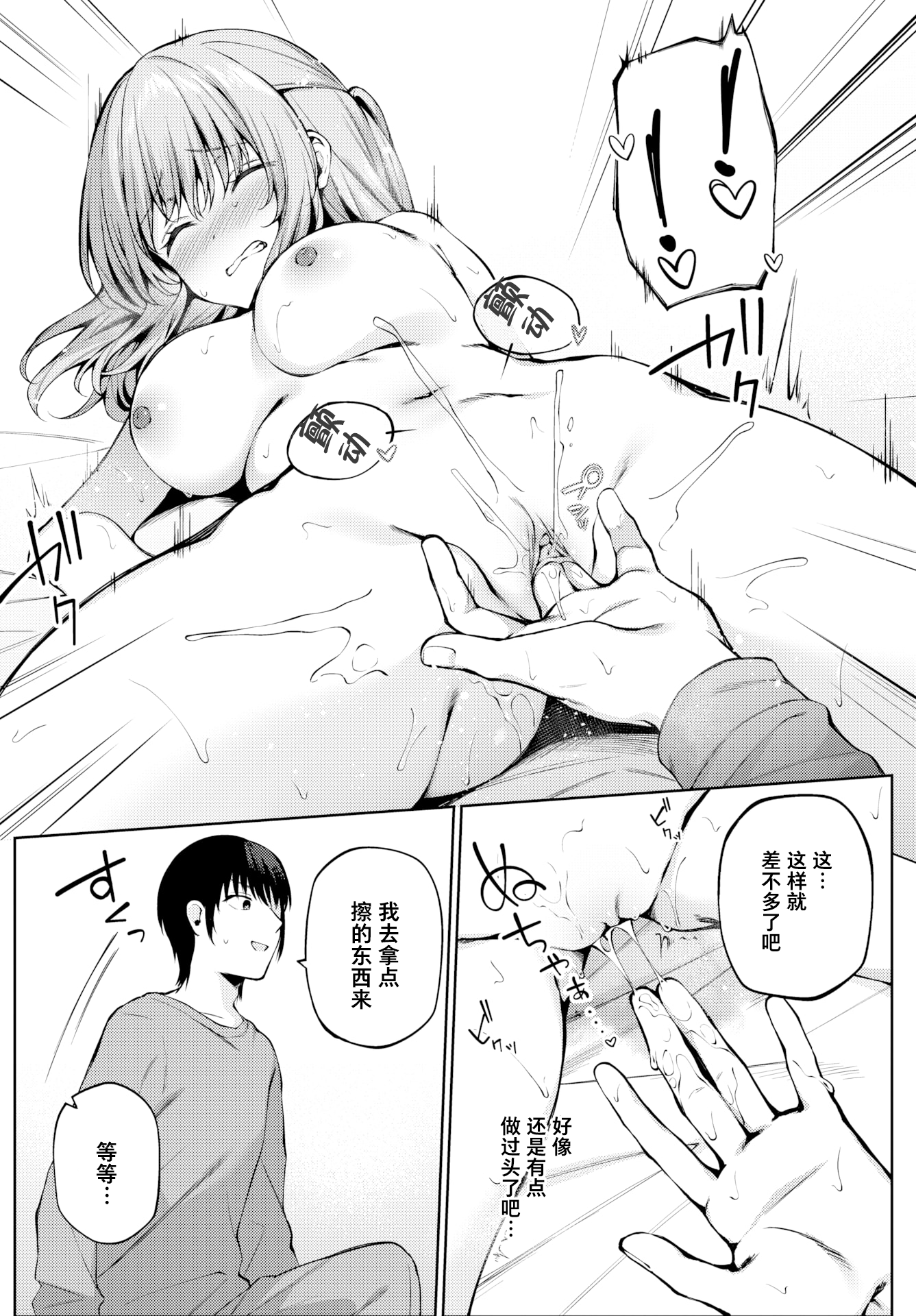 009