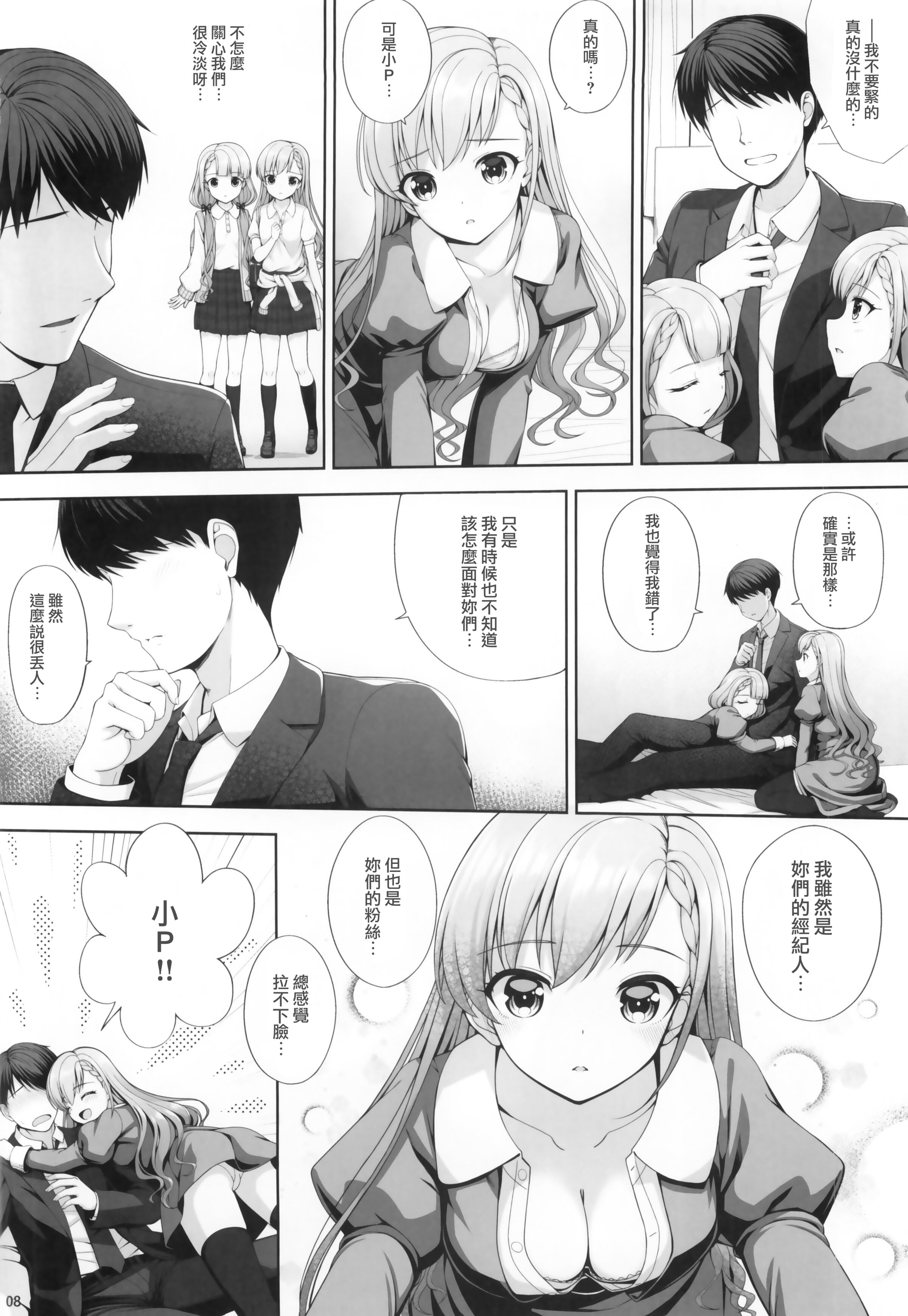 07