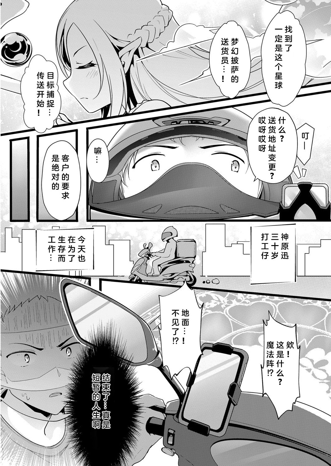 03