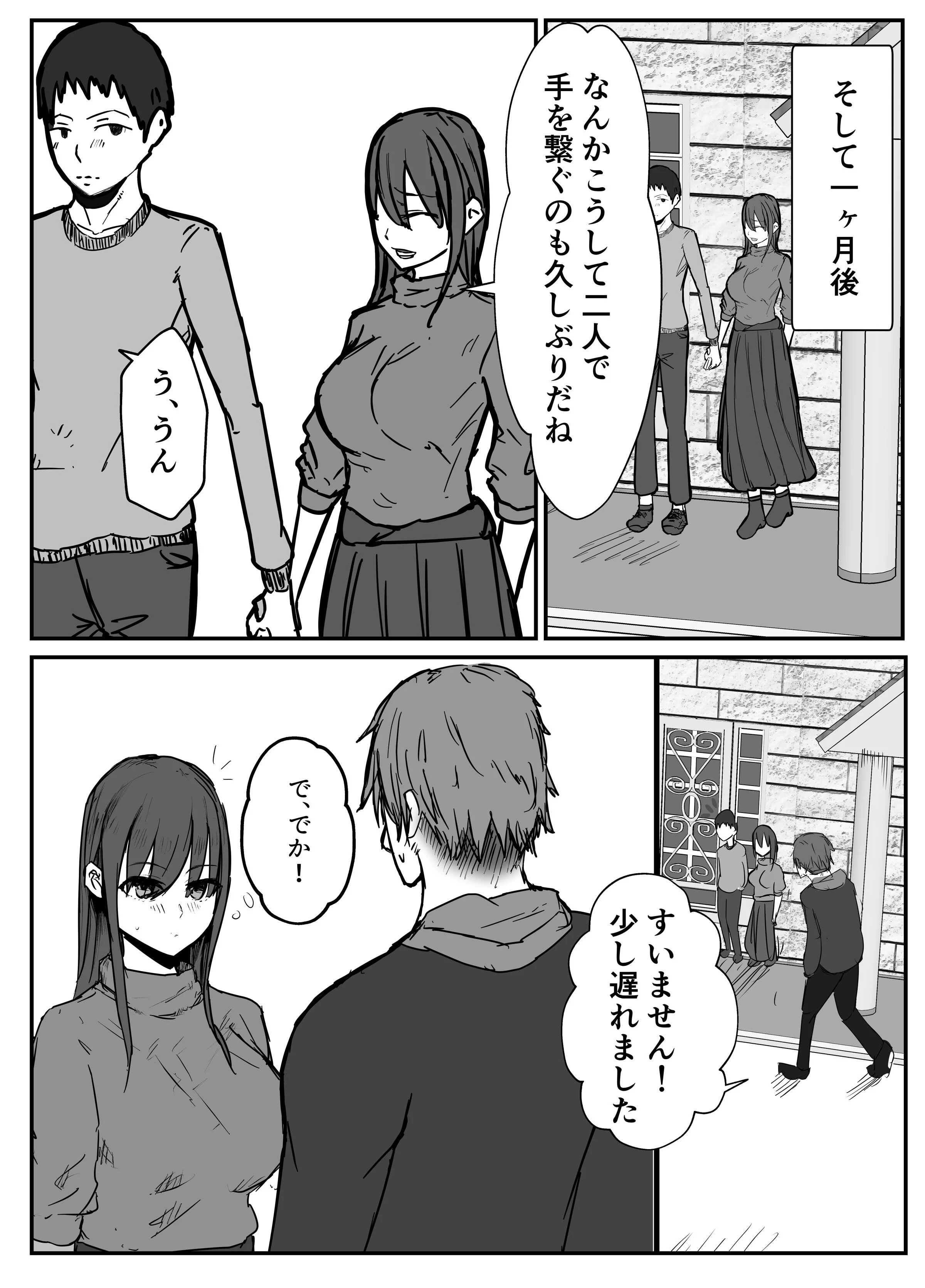 08
