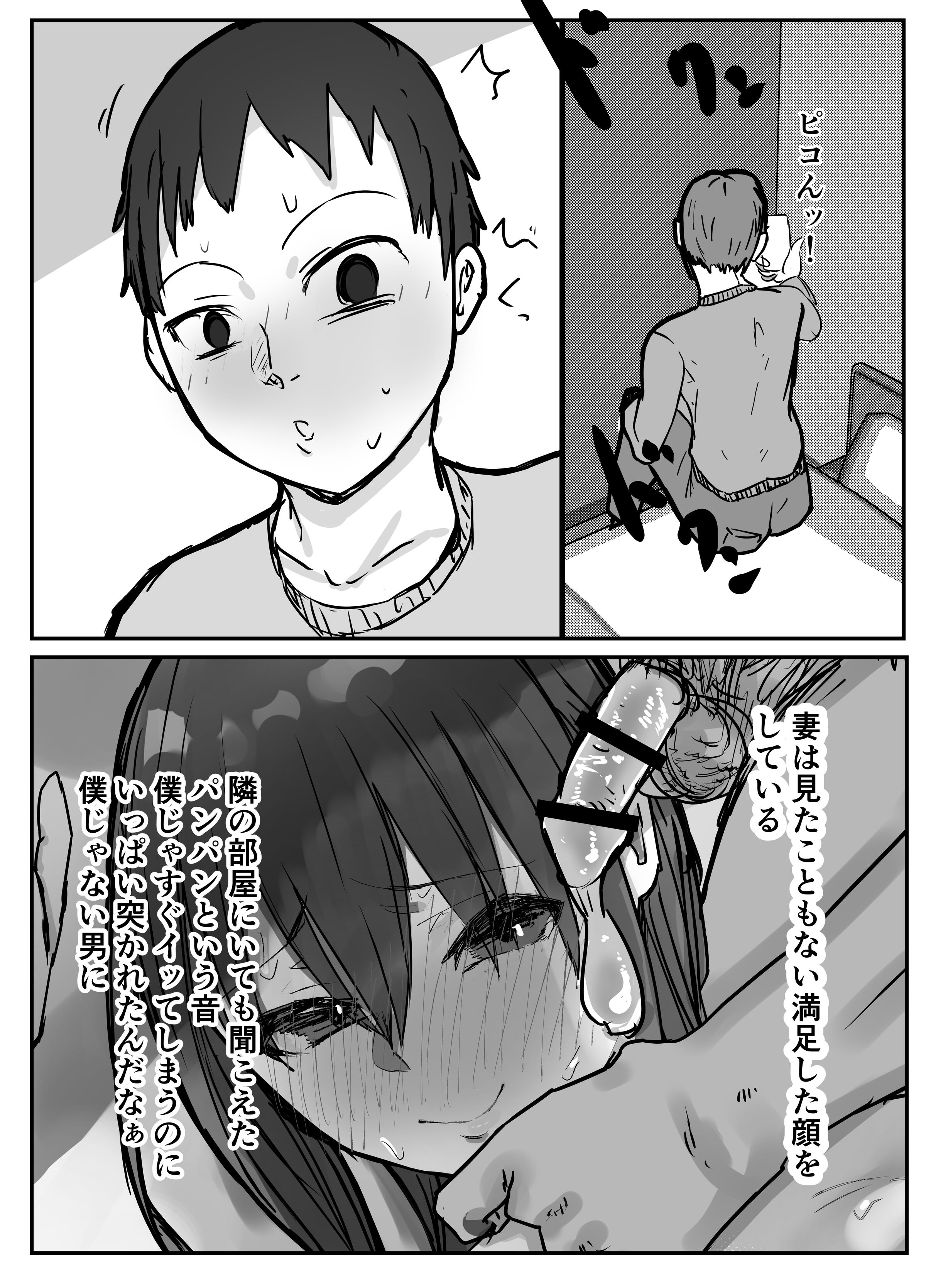 43