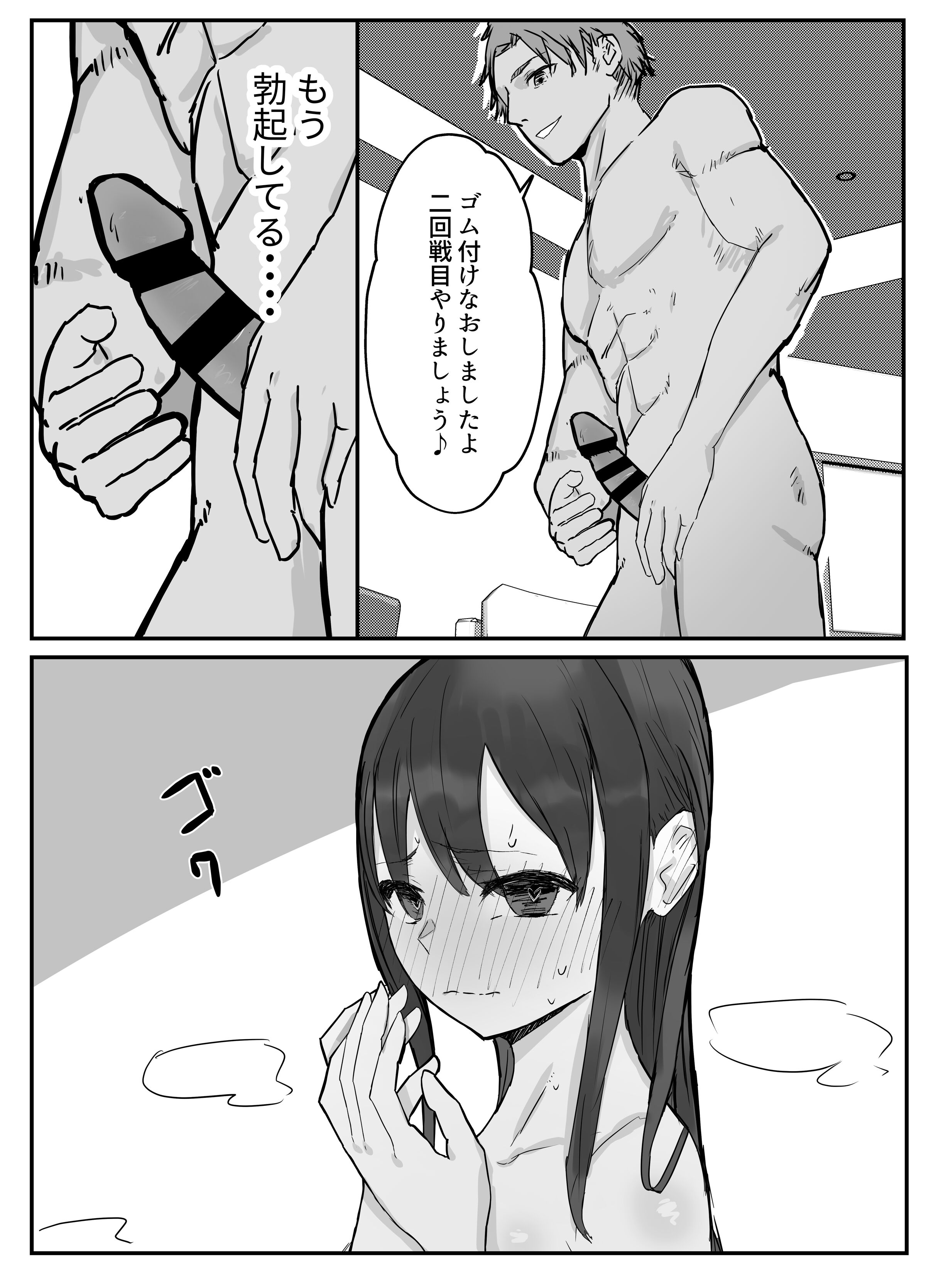 44